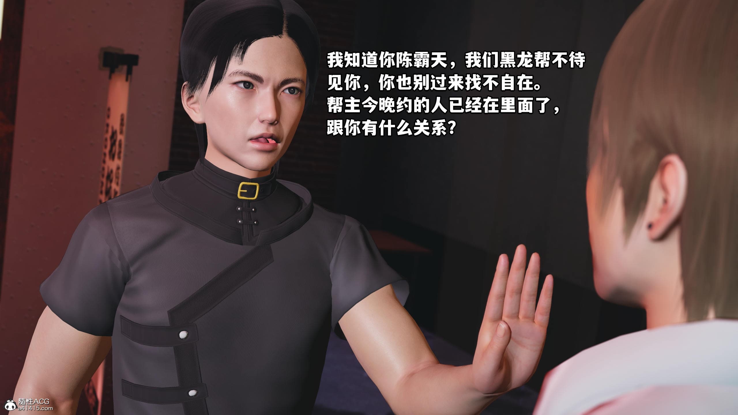 第42页