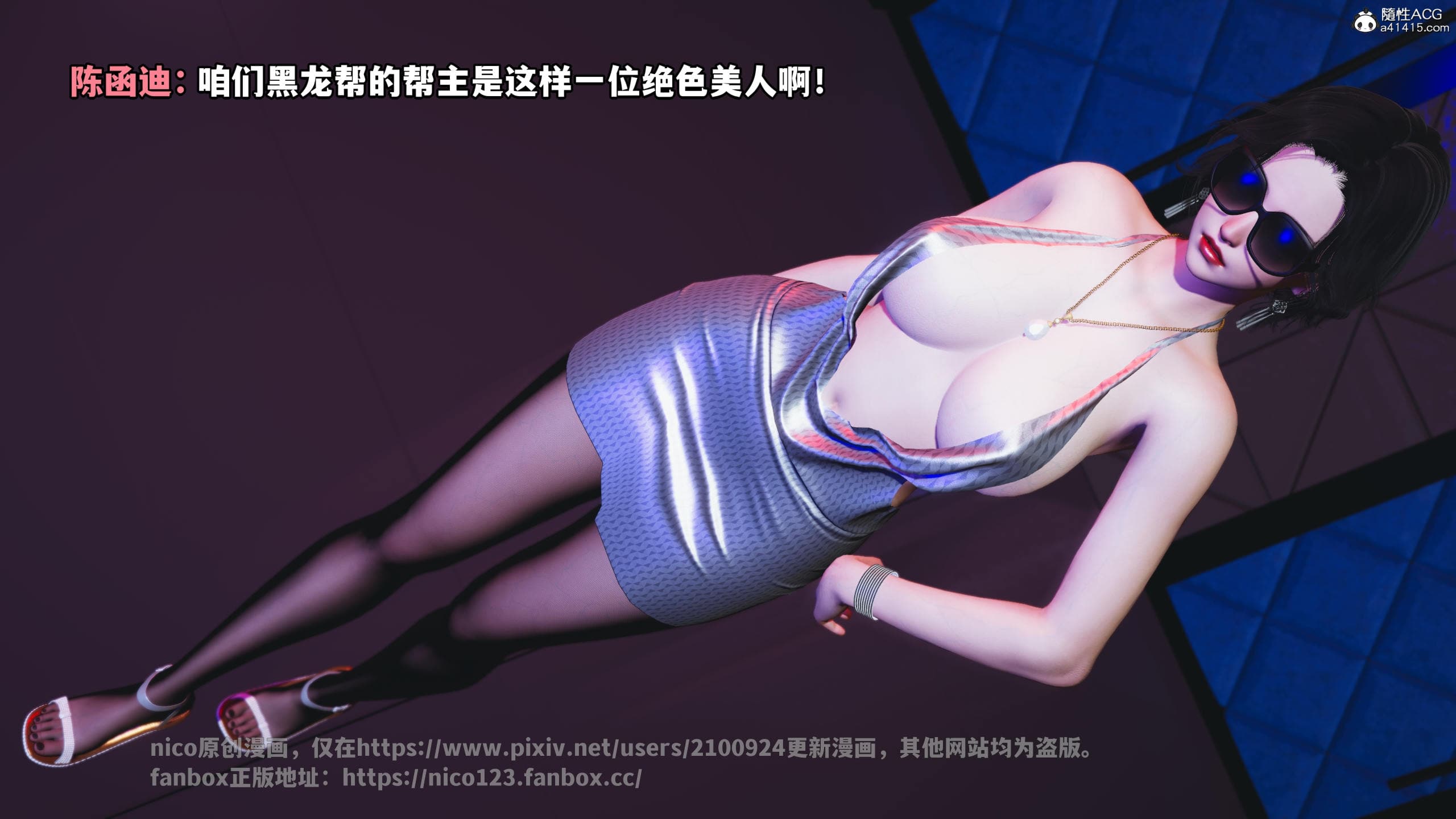 第90页