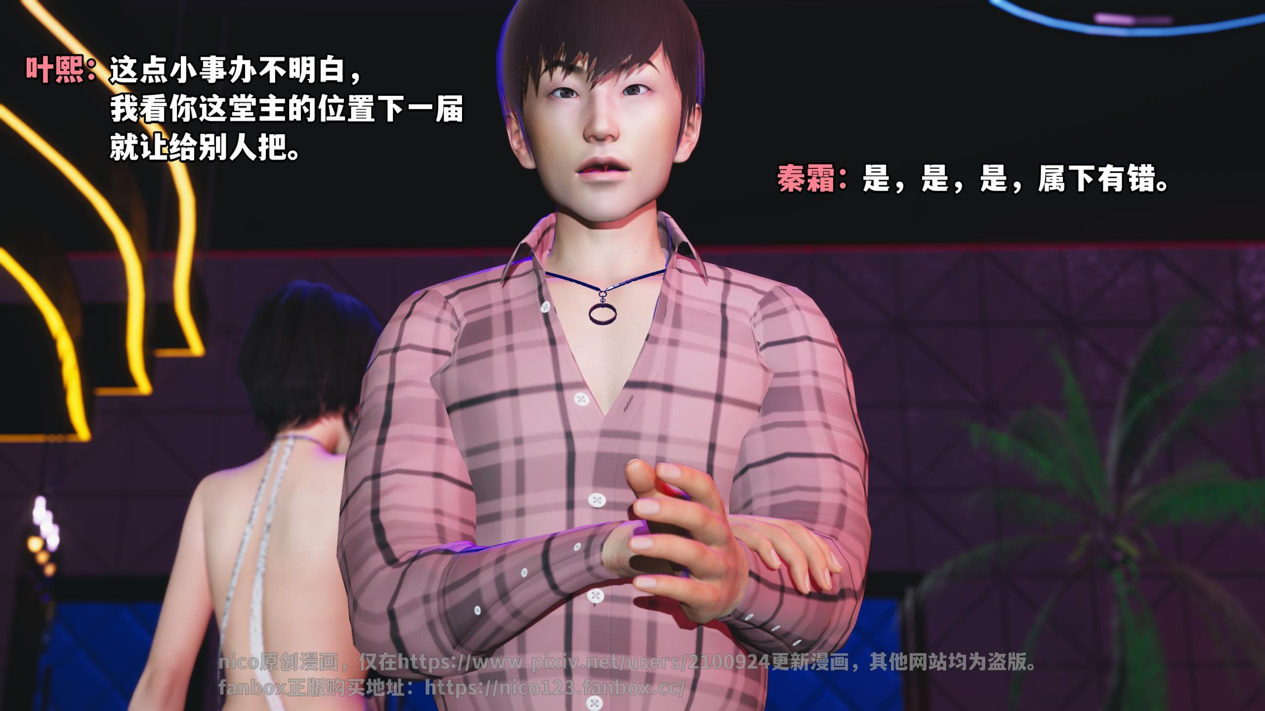 第96页
