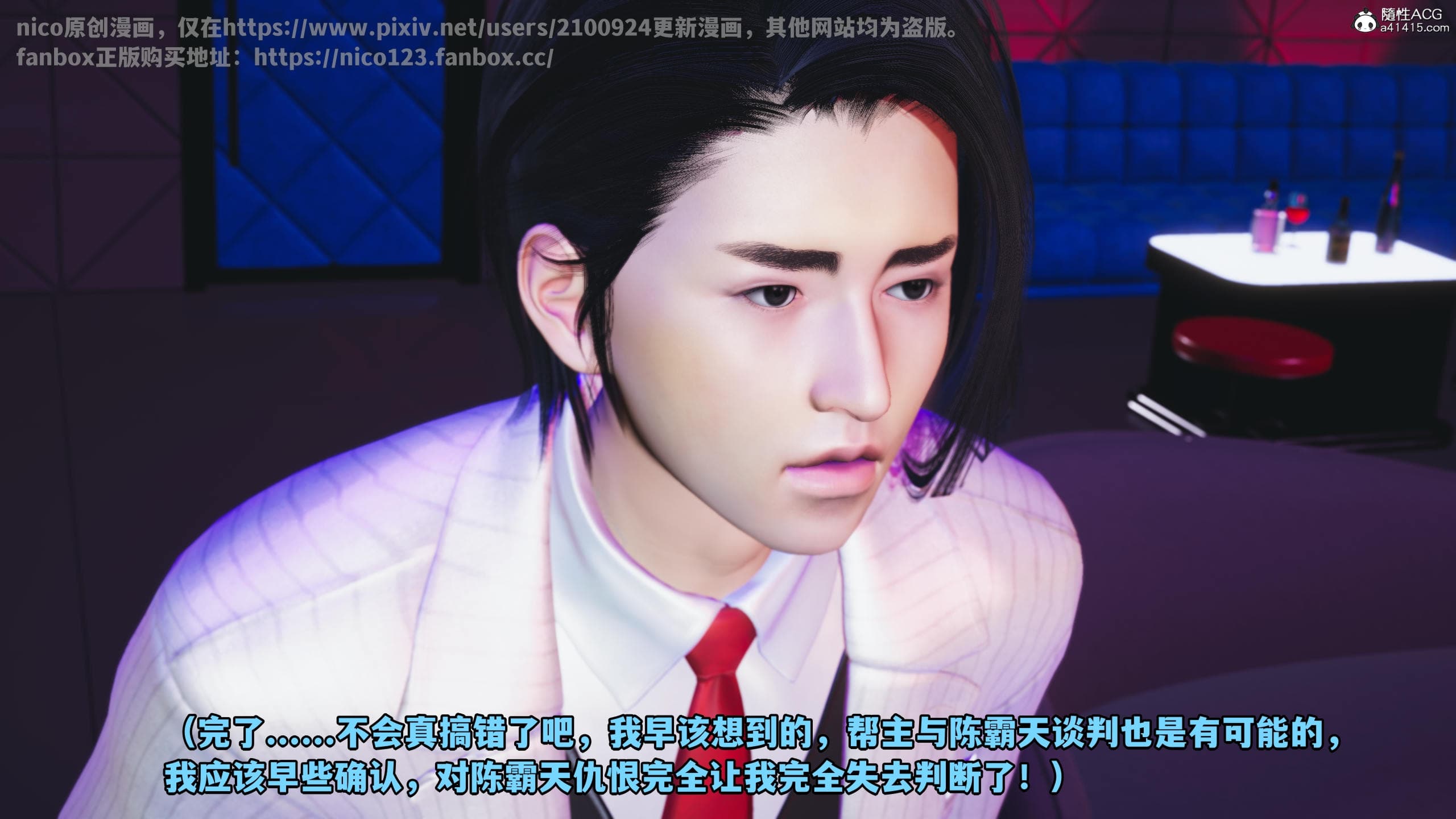第108页