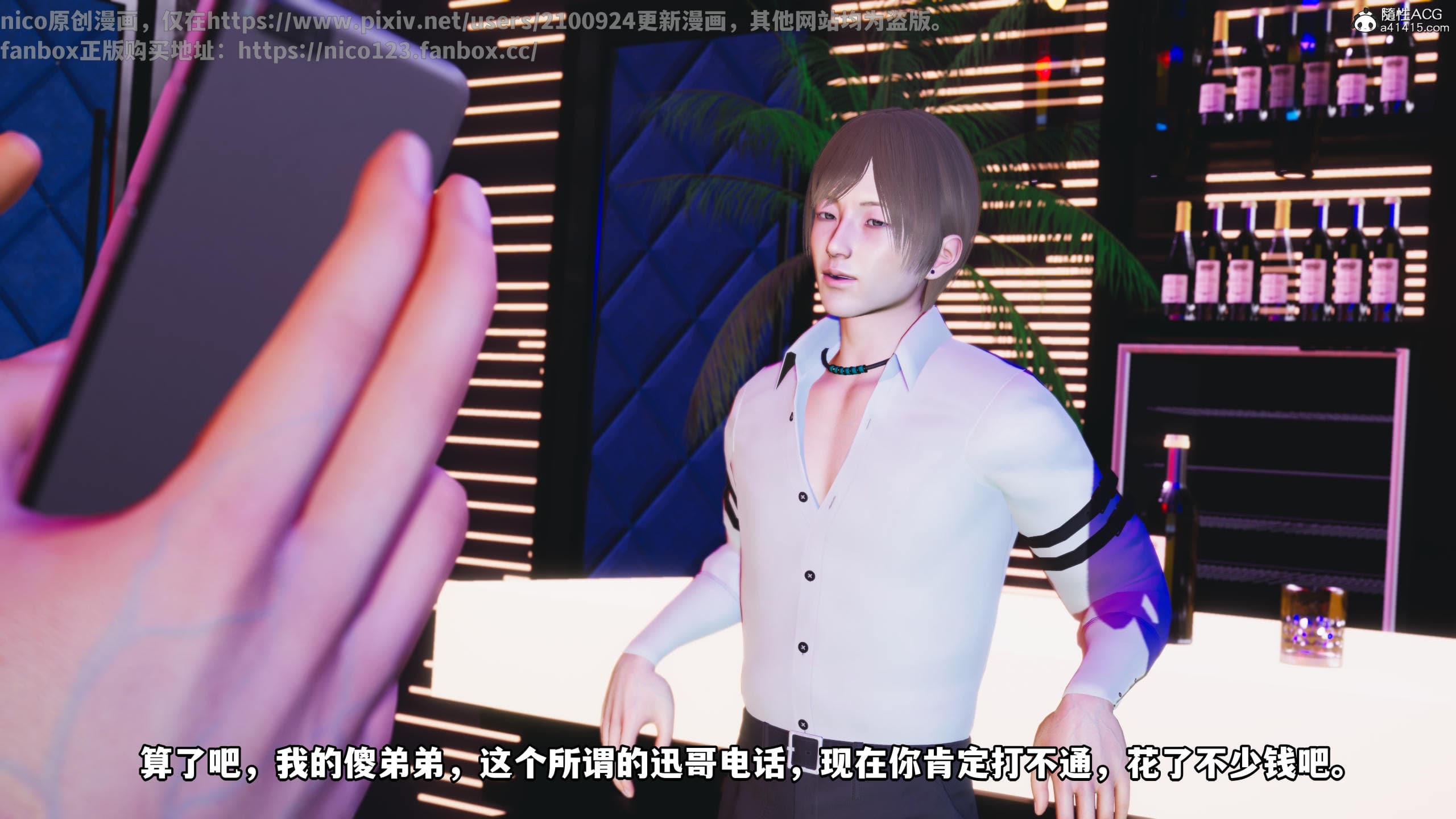 第110页