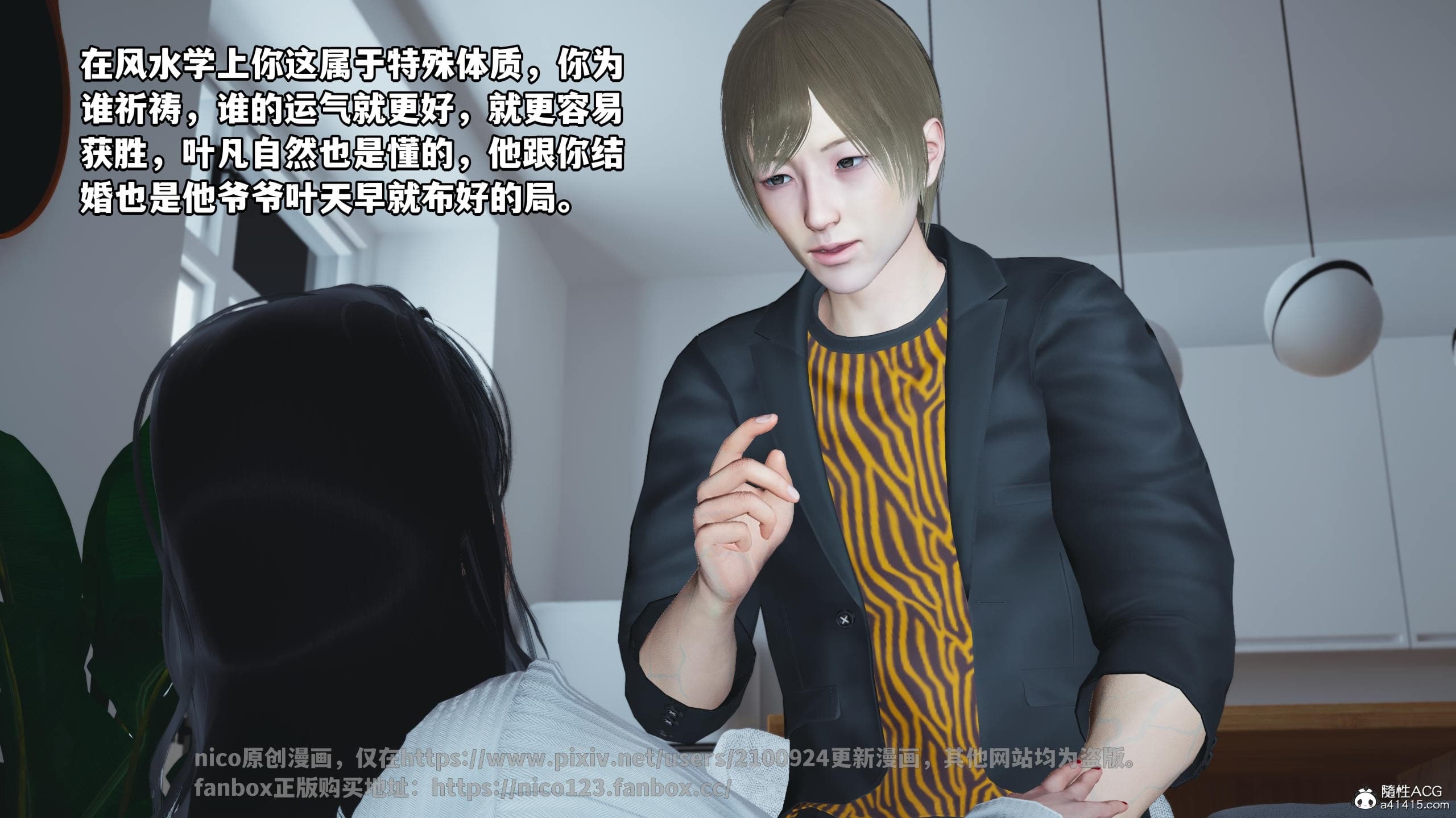 第145页
