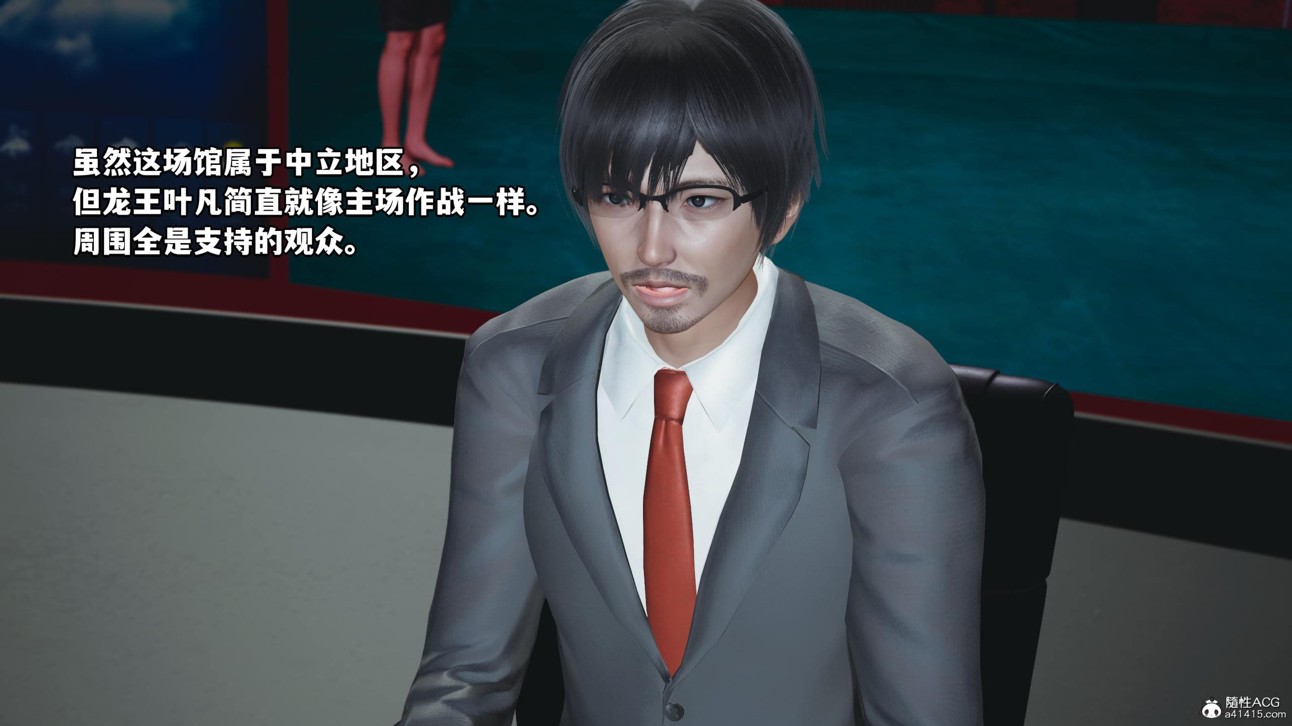 第120页