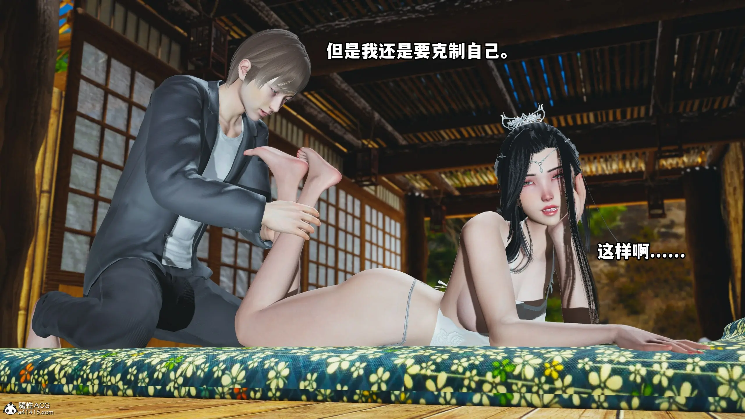 第75页