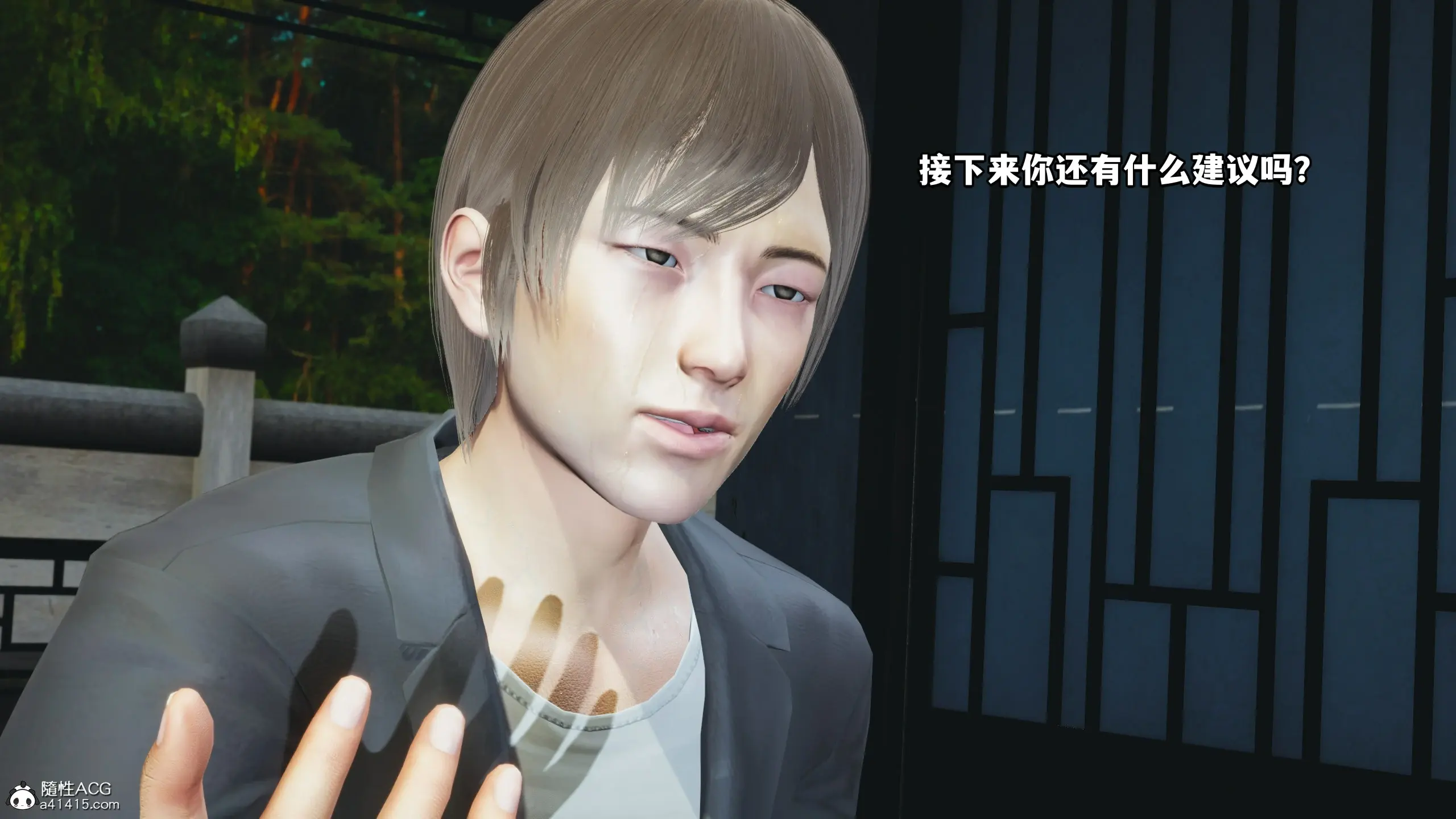 第119页