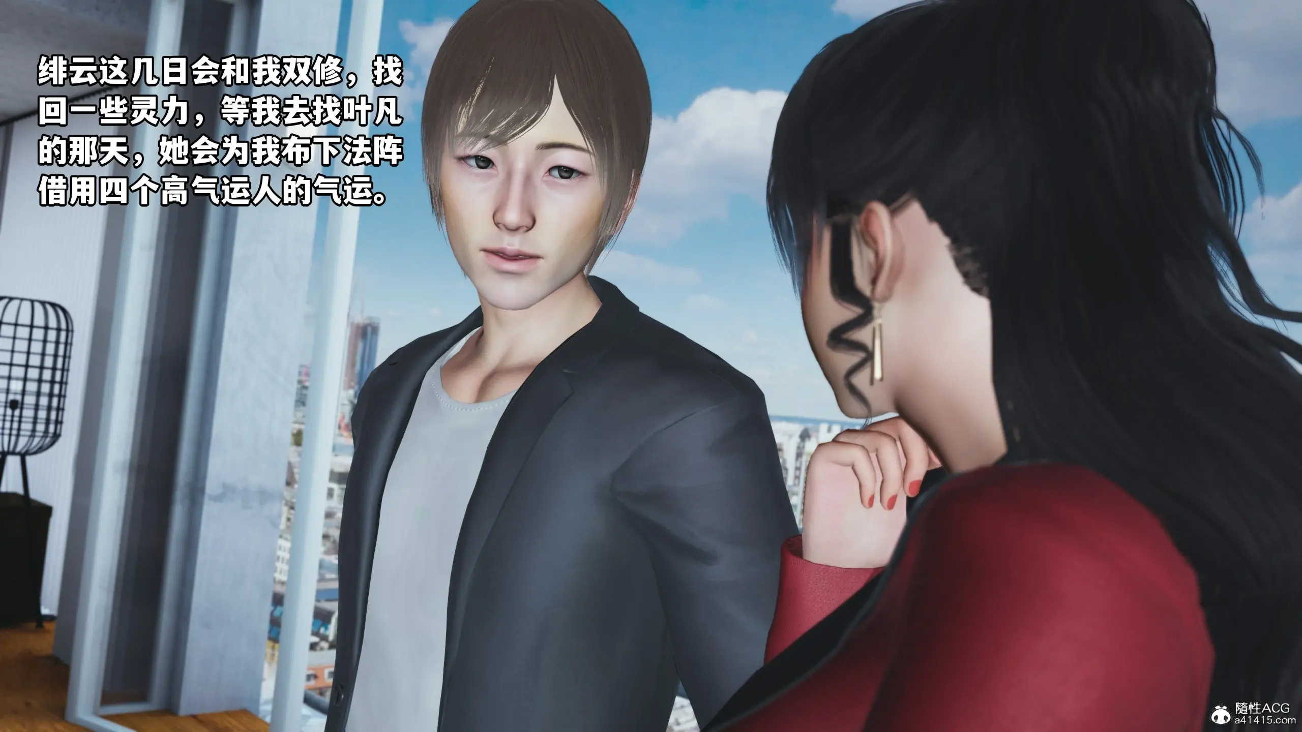 第143页