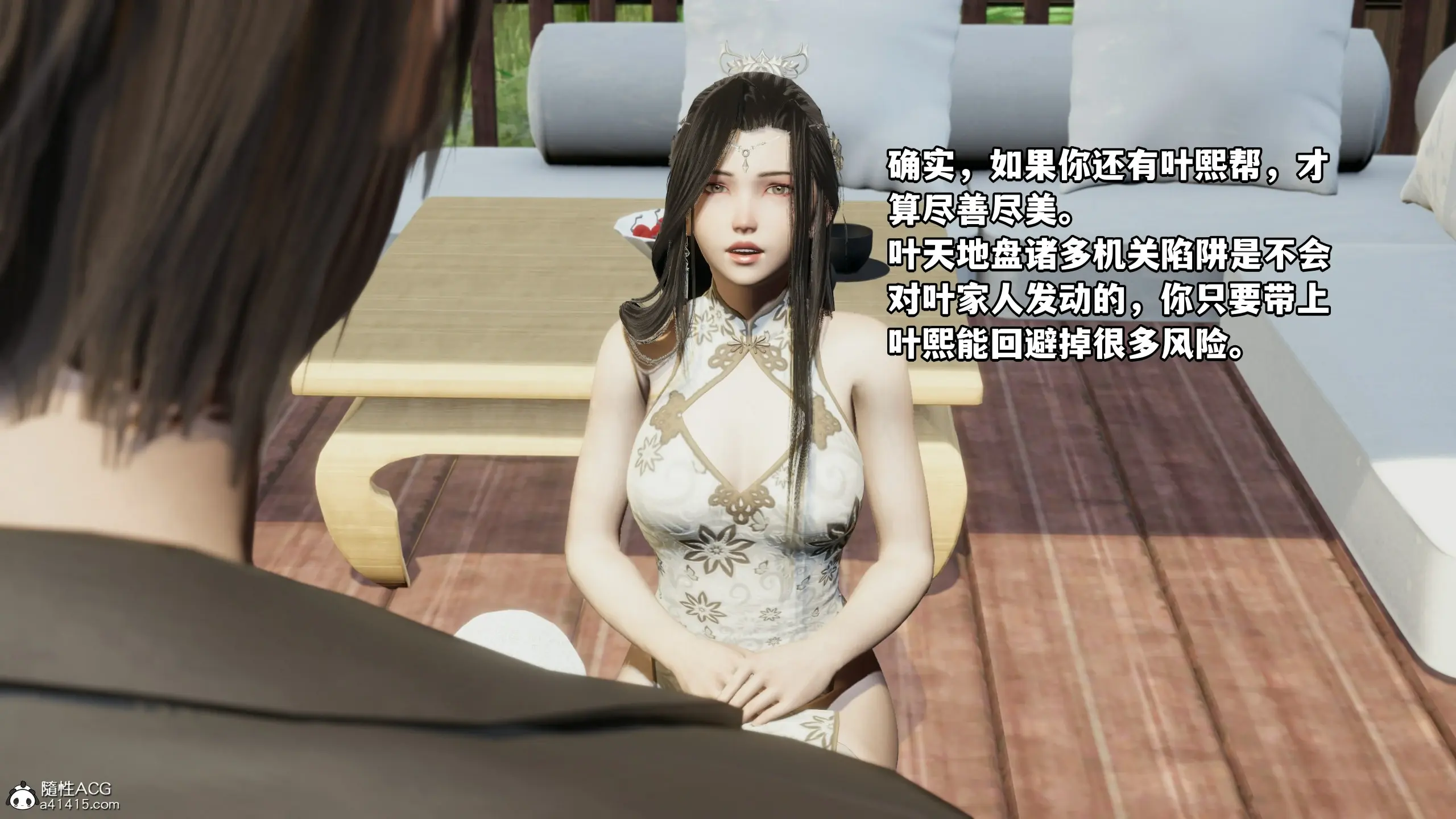 第157页