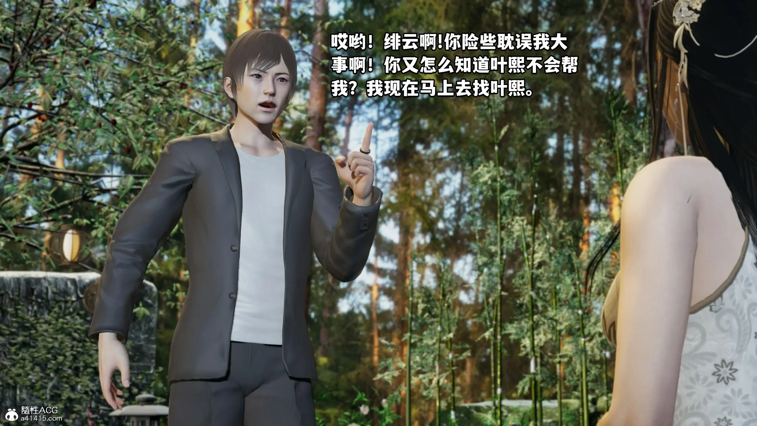 第160页