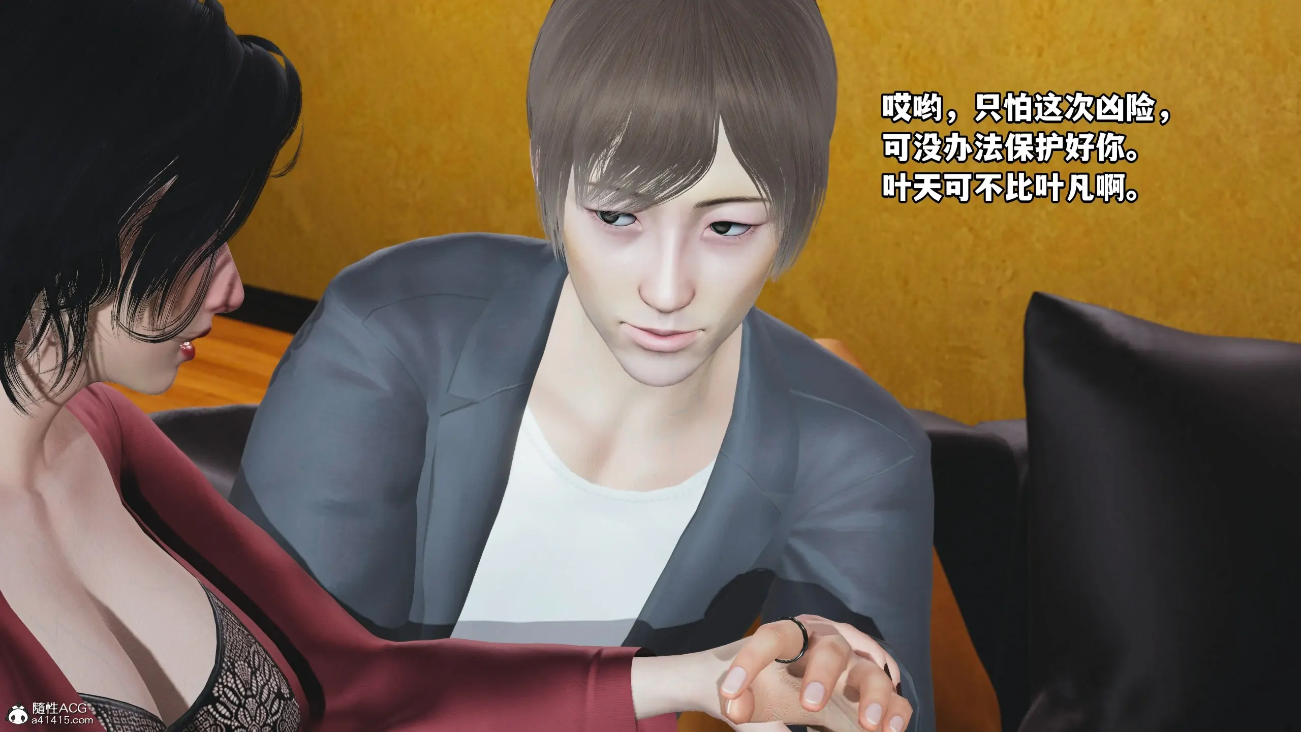 第31页
