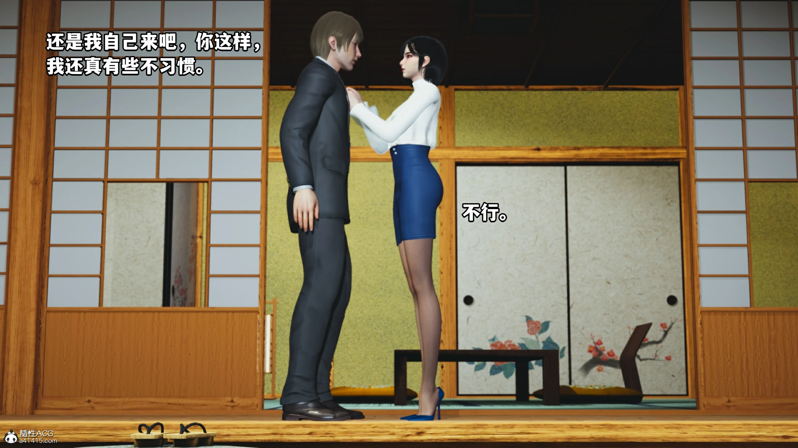 第21页