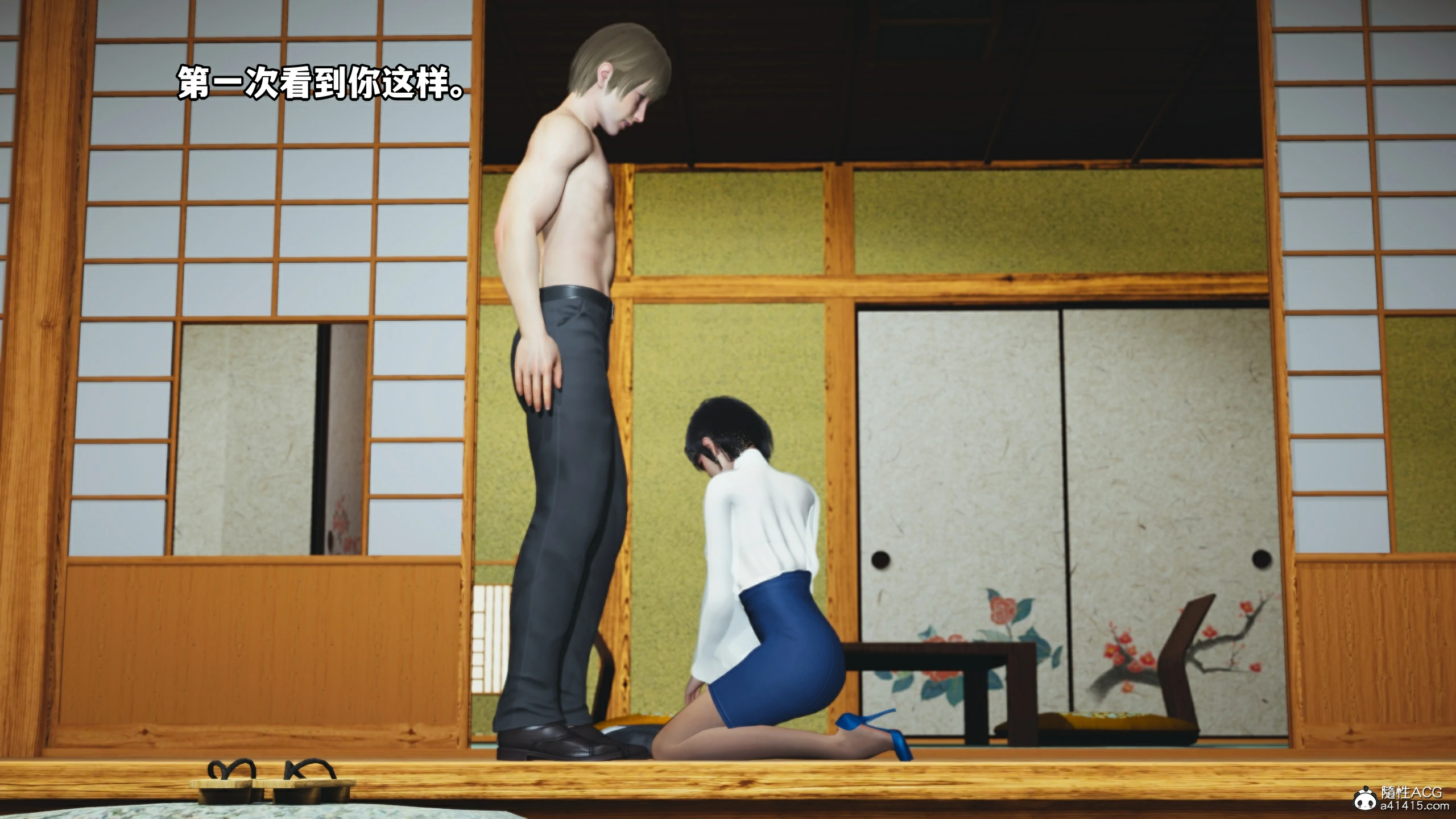 第23页