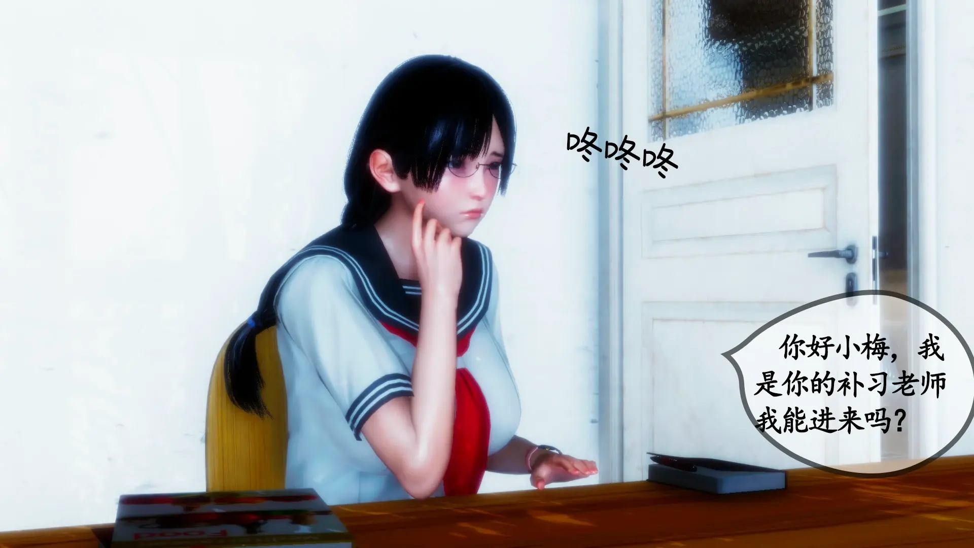 第16页