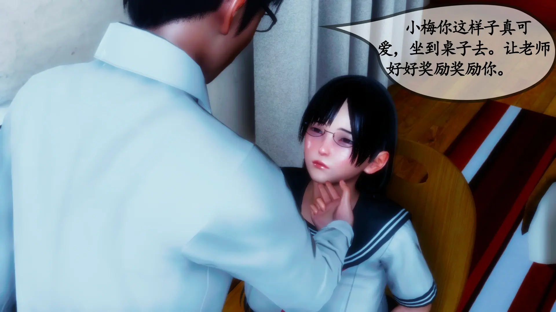 第33页