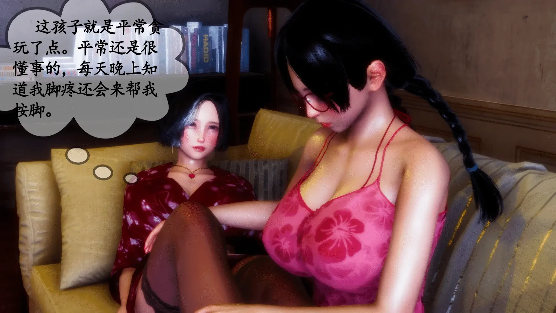 第51页