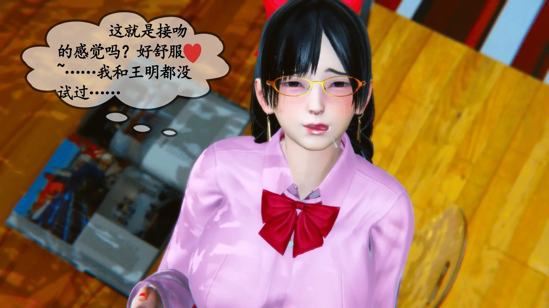 第87页