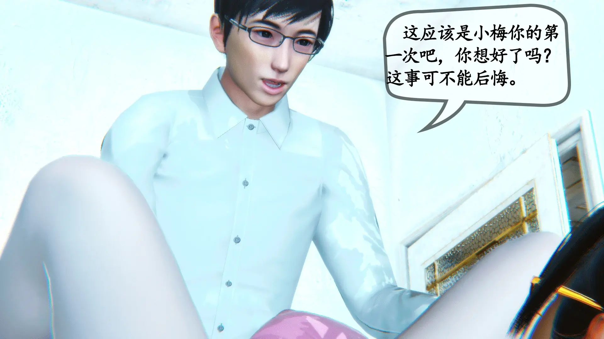 第90页