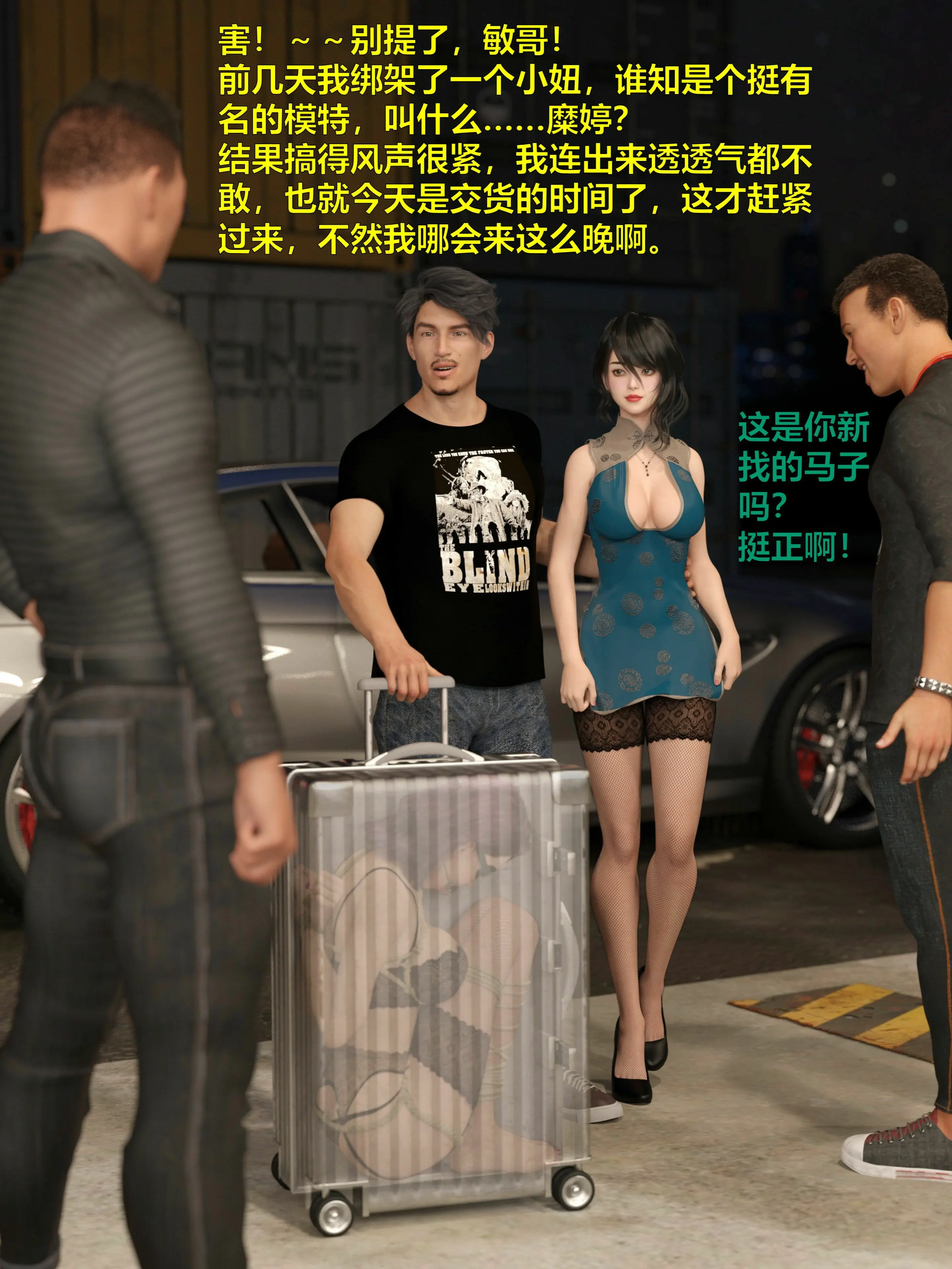 第82页