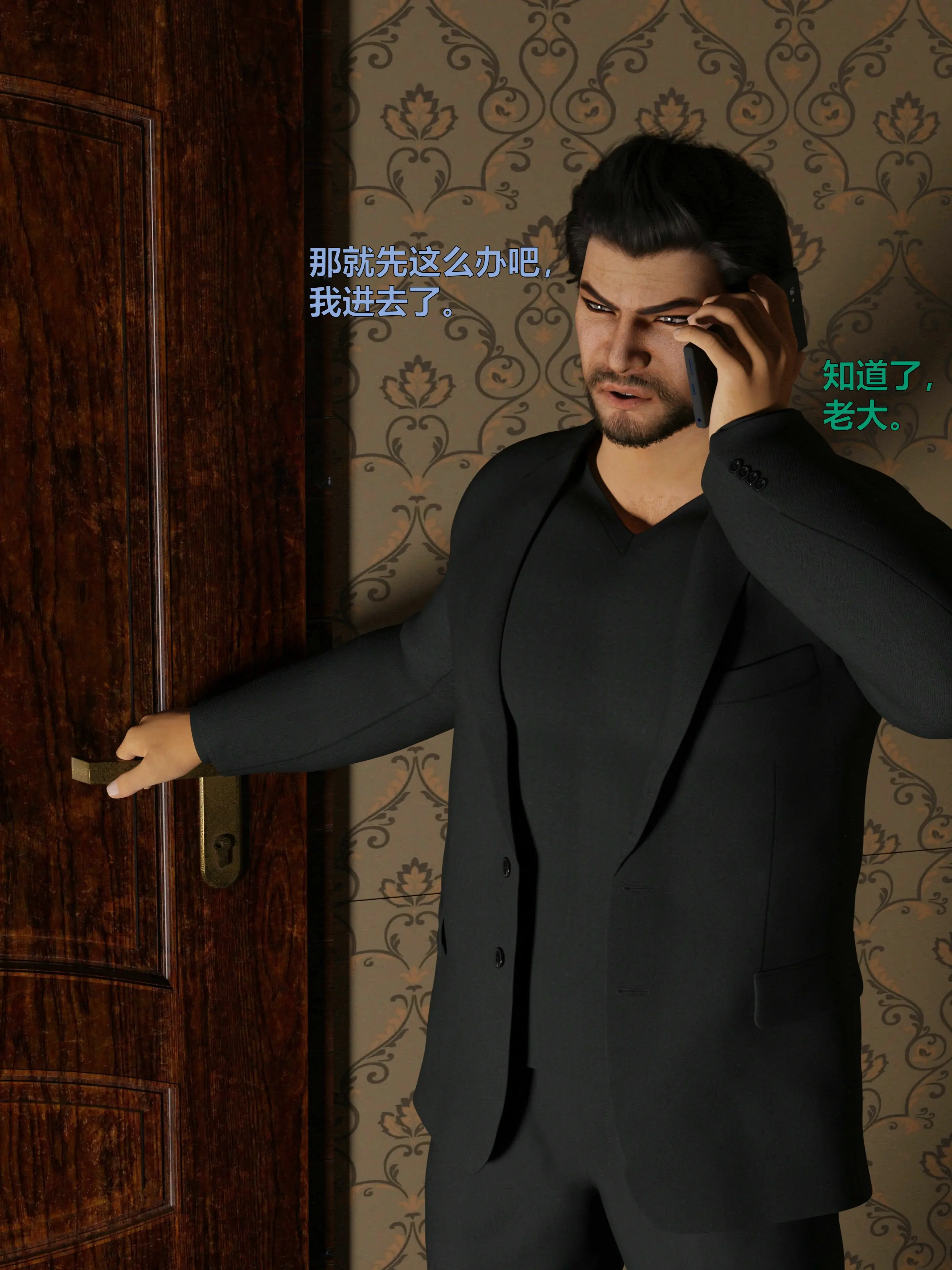 第119页