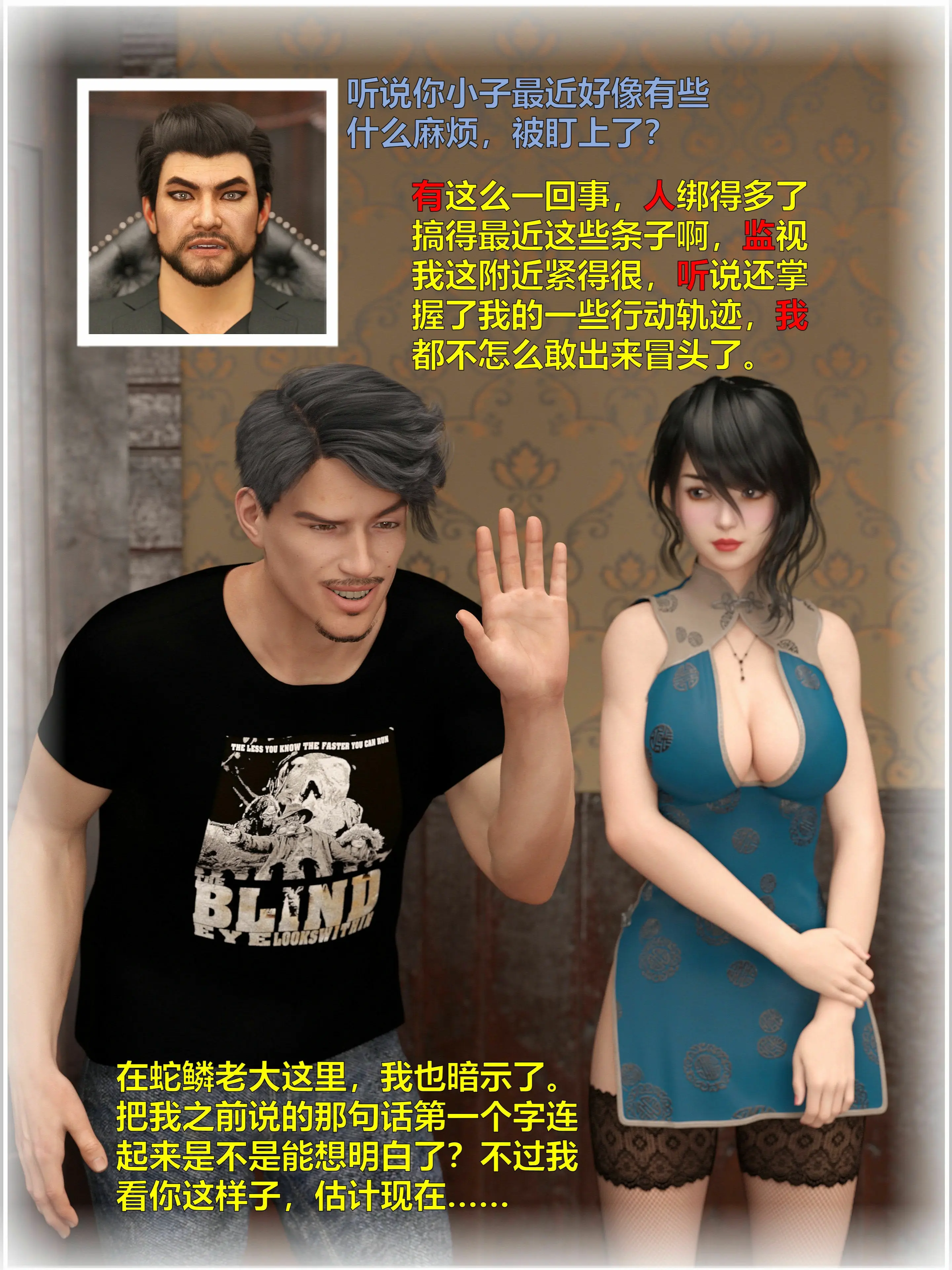 第142页