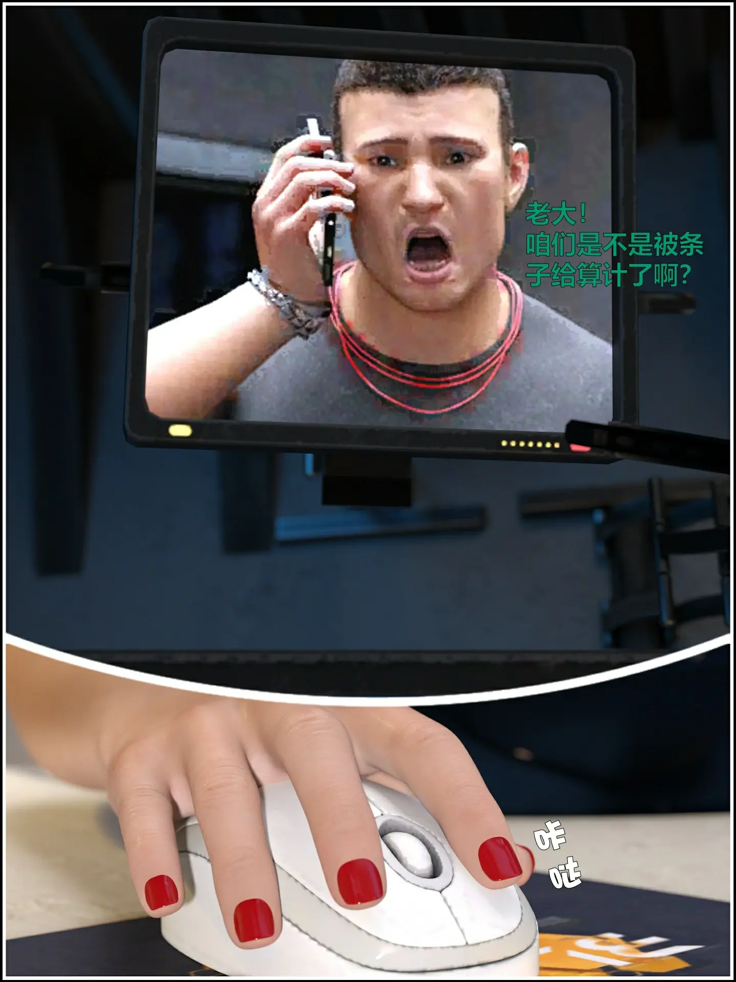 第3页