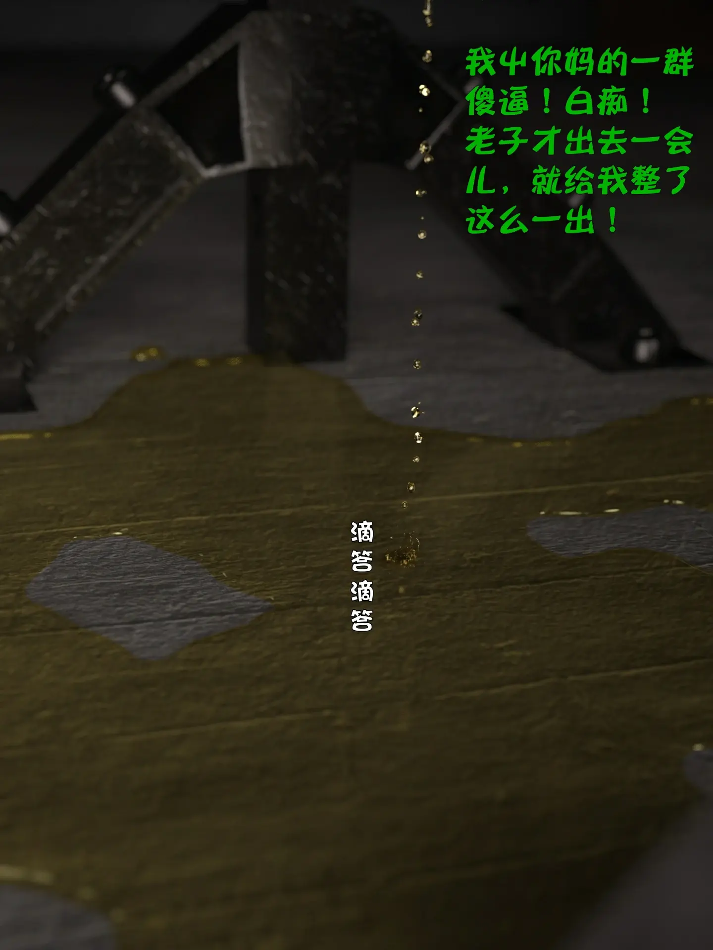 第209页