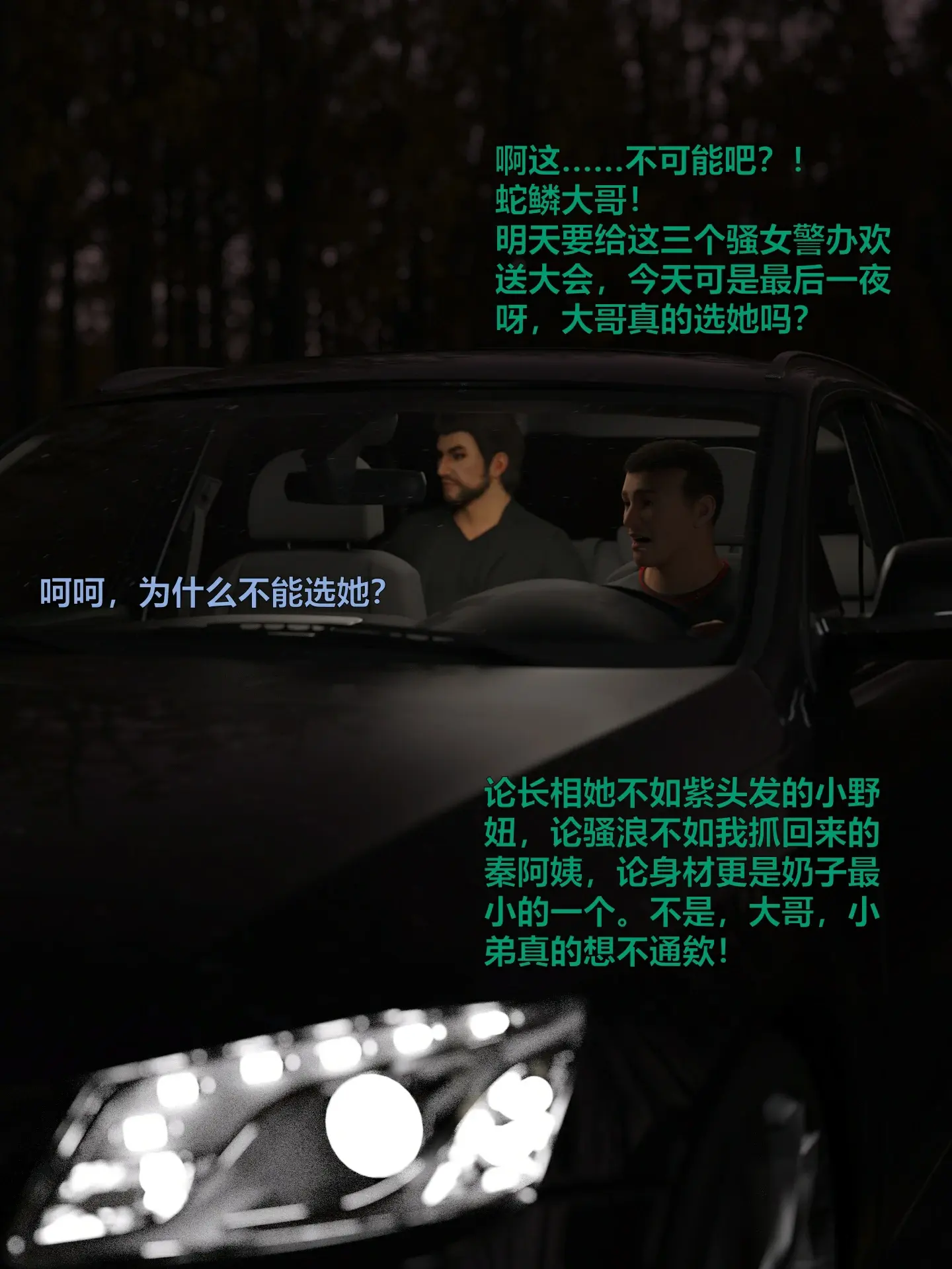 第215页