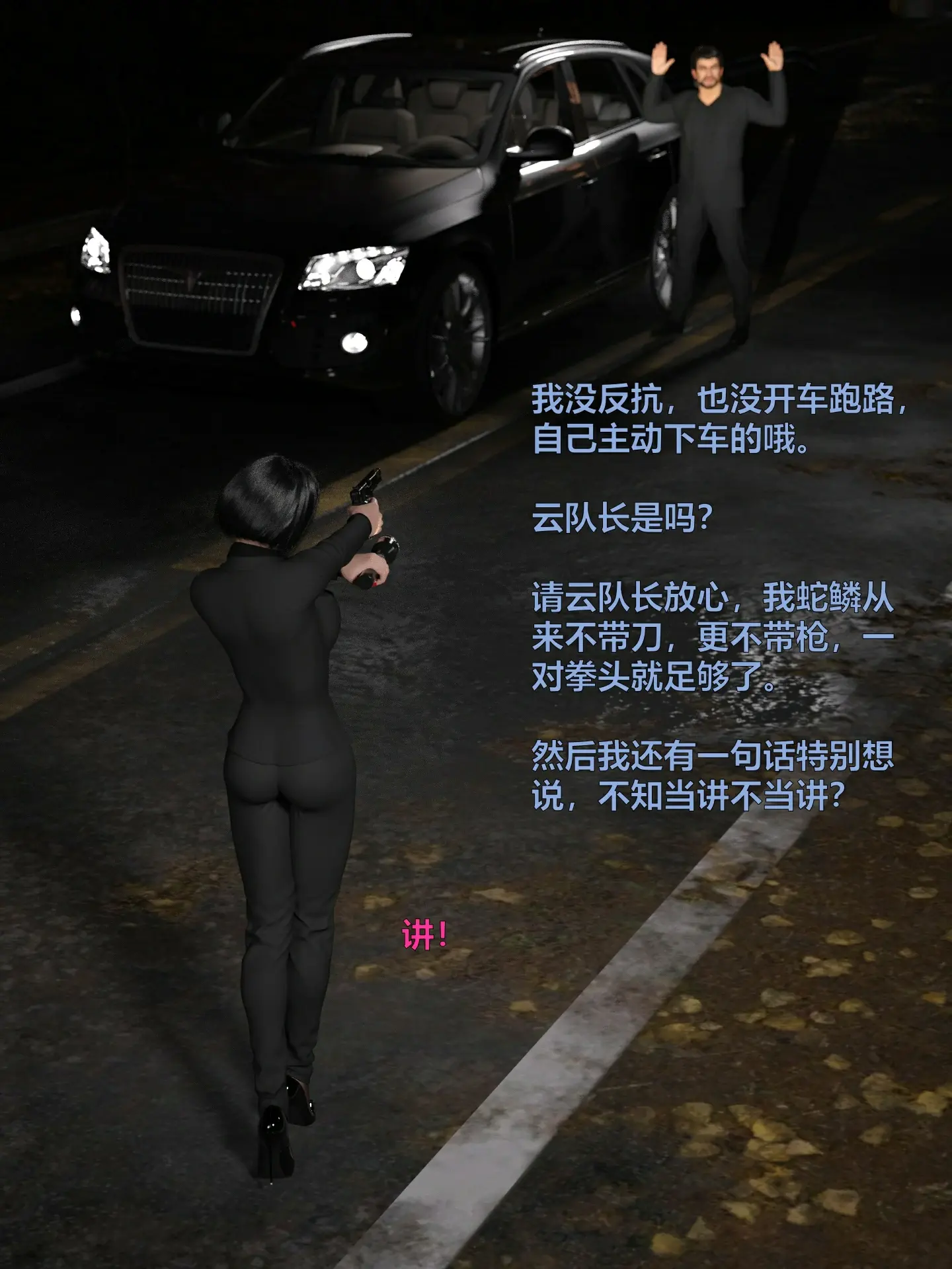 第229页