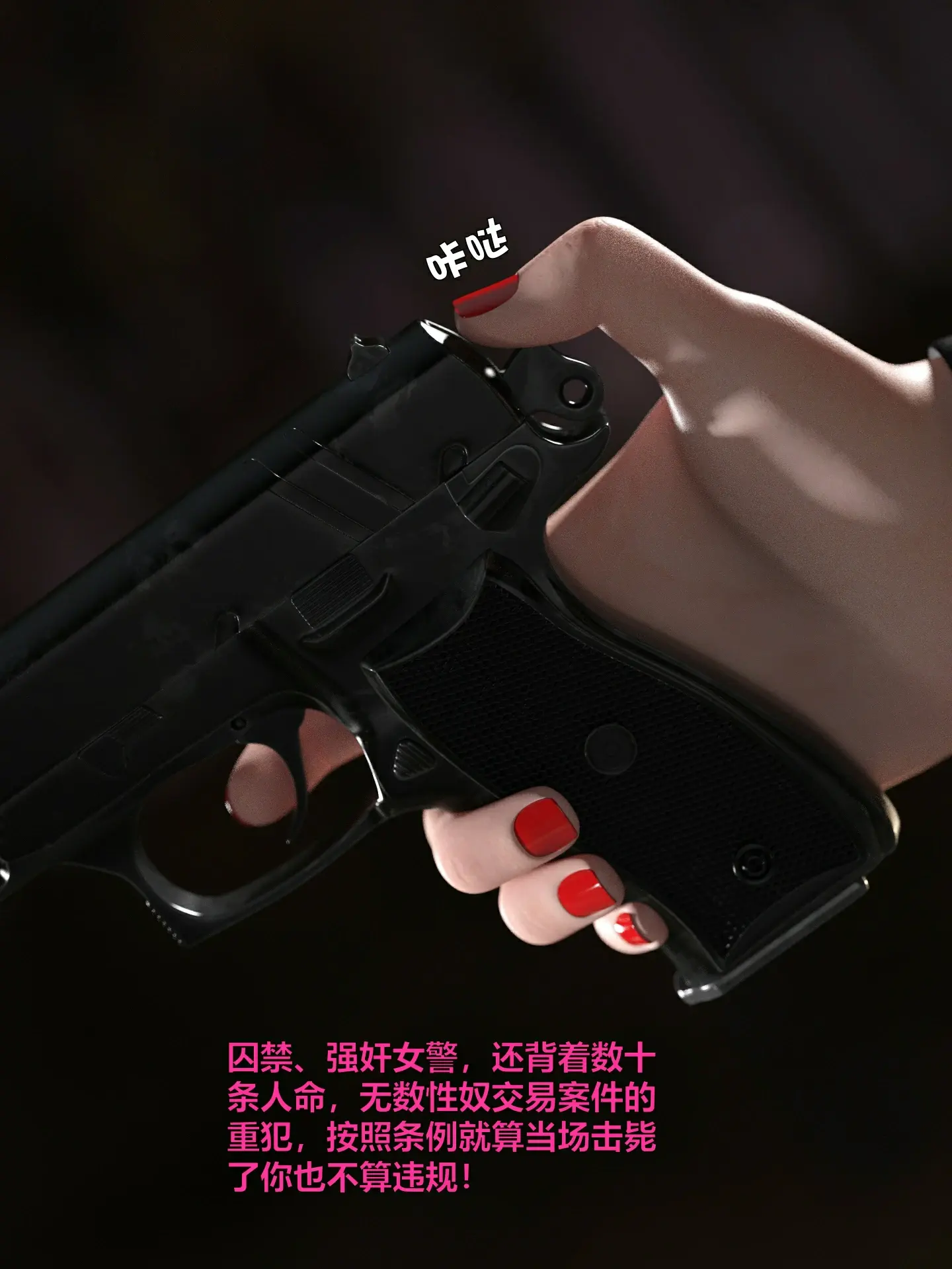 第233页