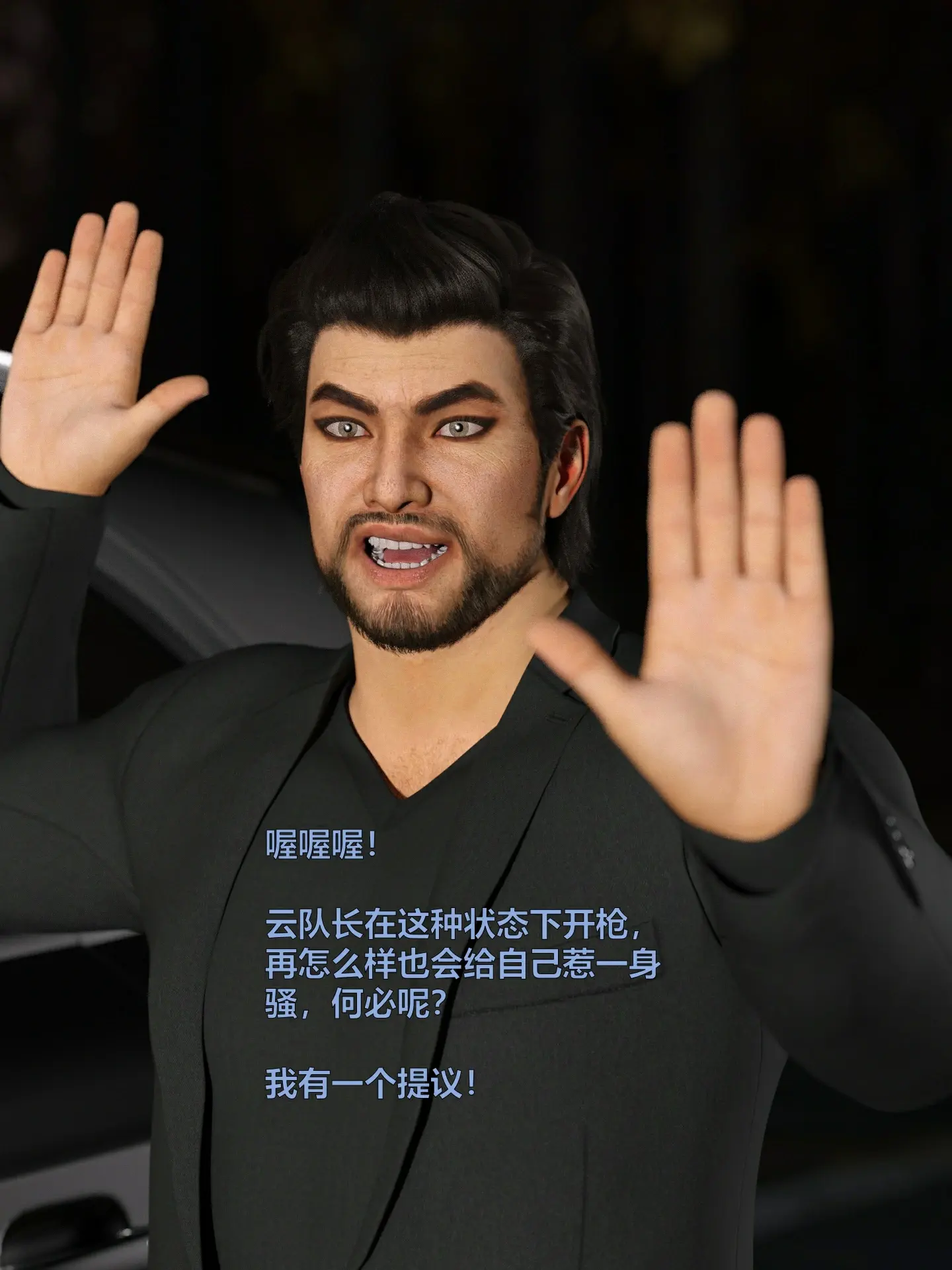 第234页