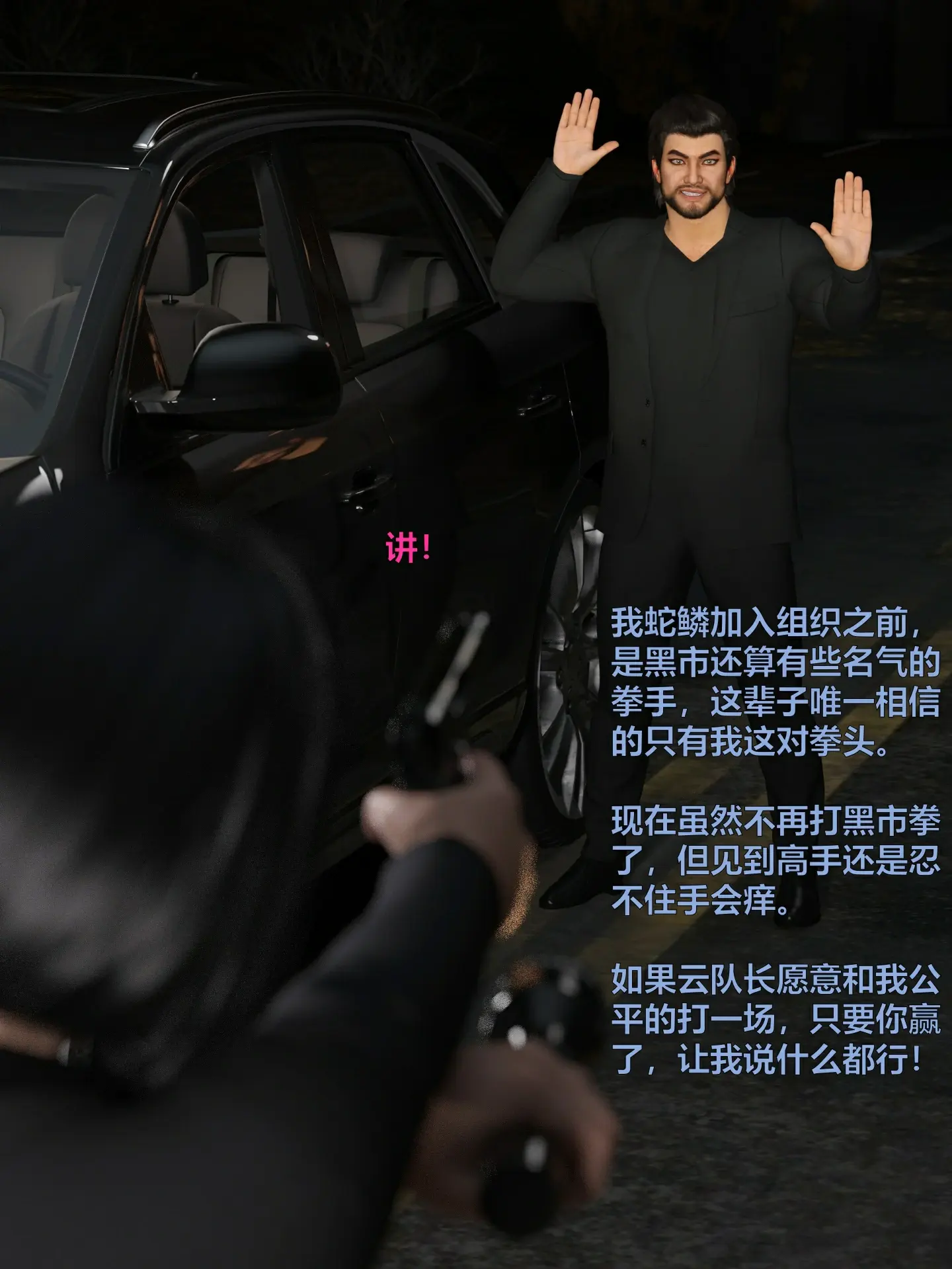 第235页