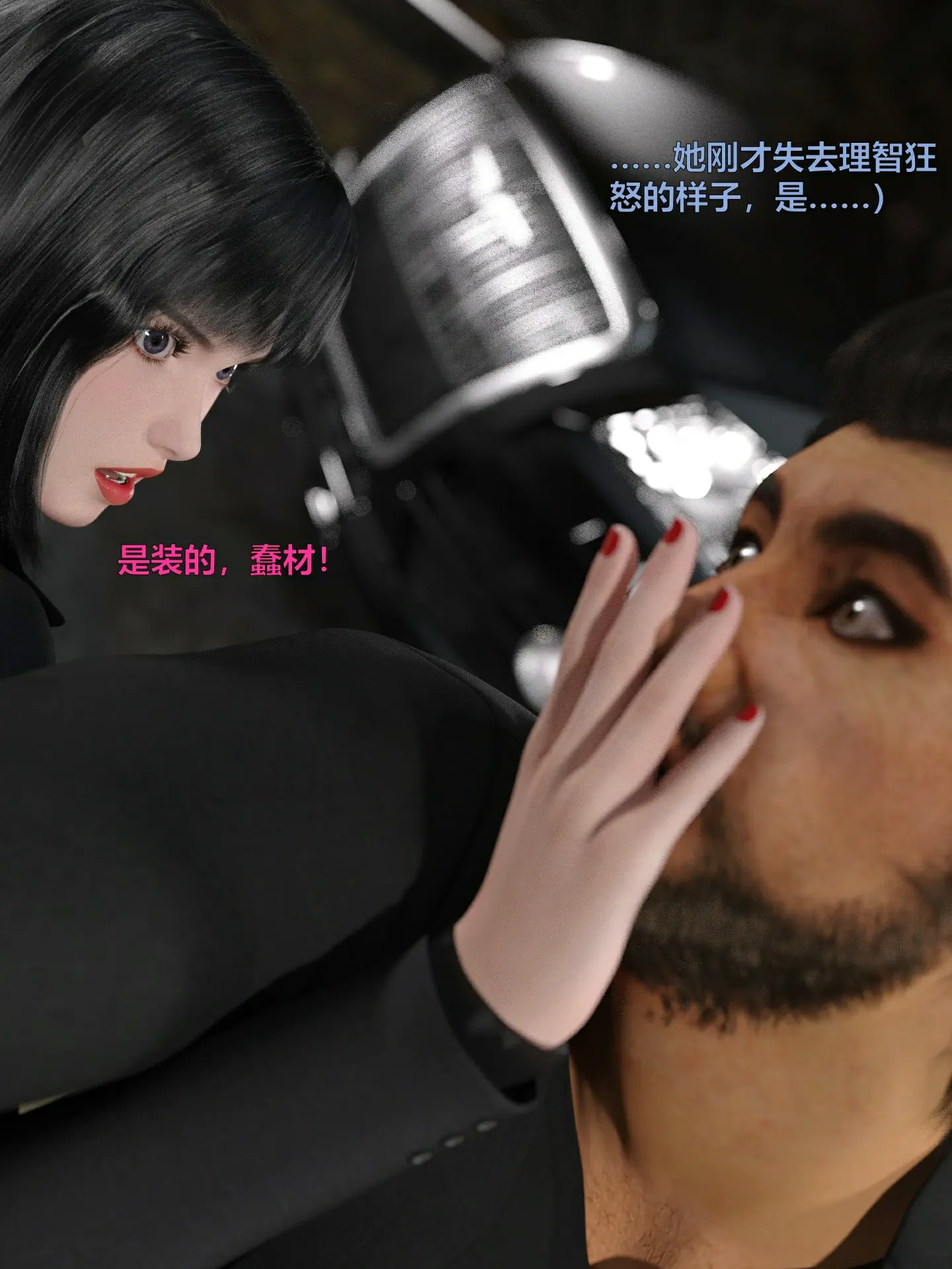 第244页