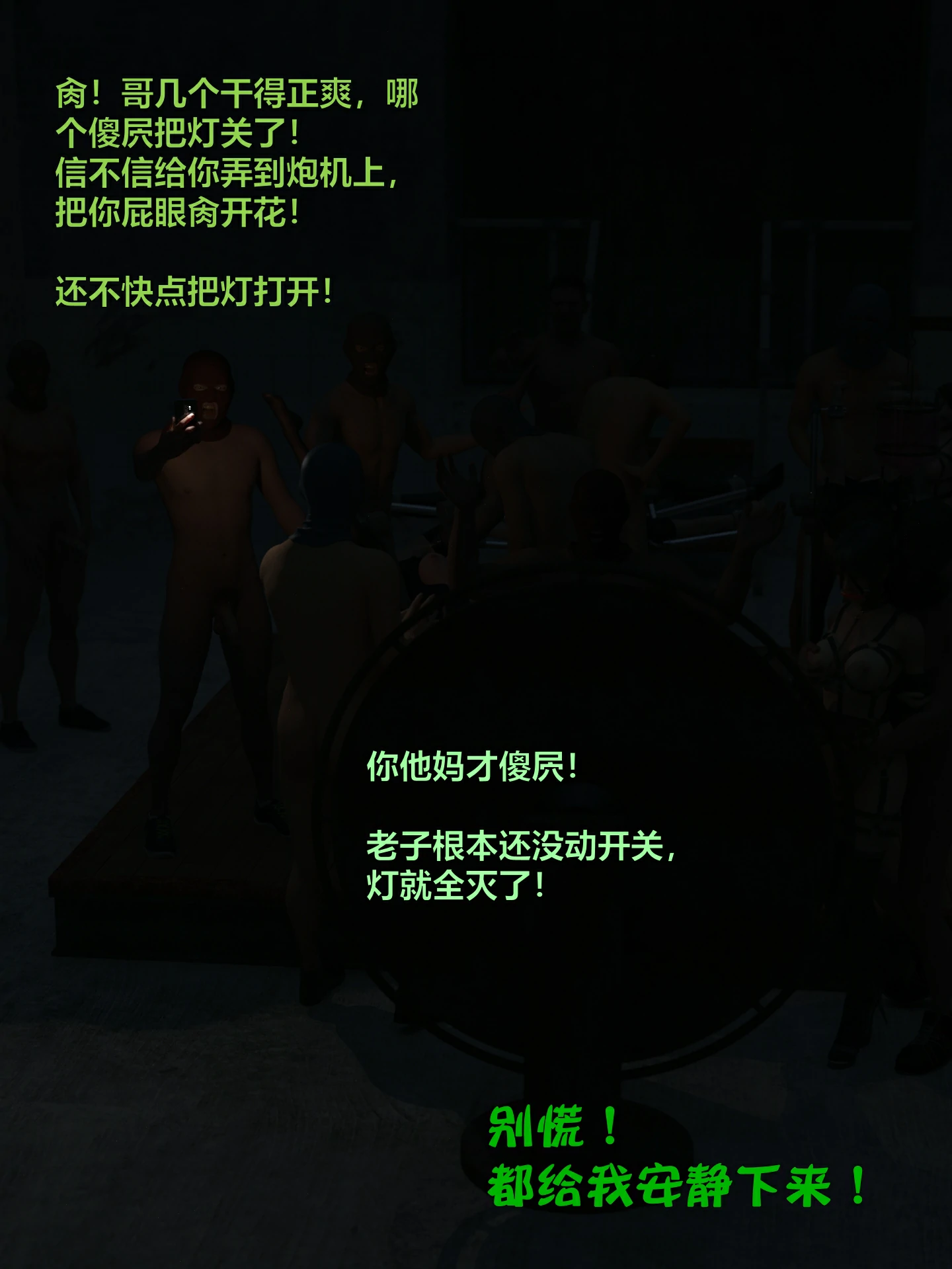 第52页