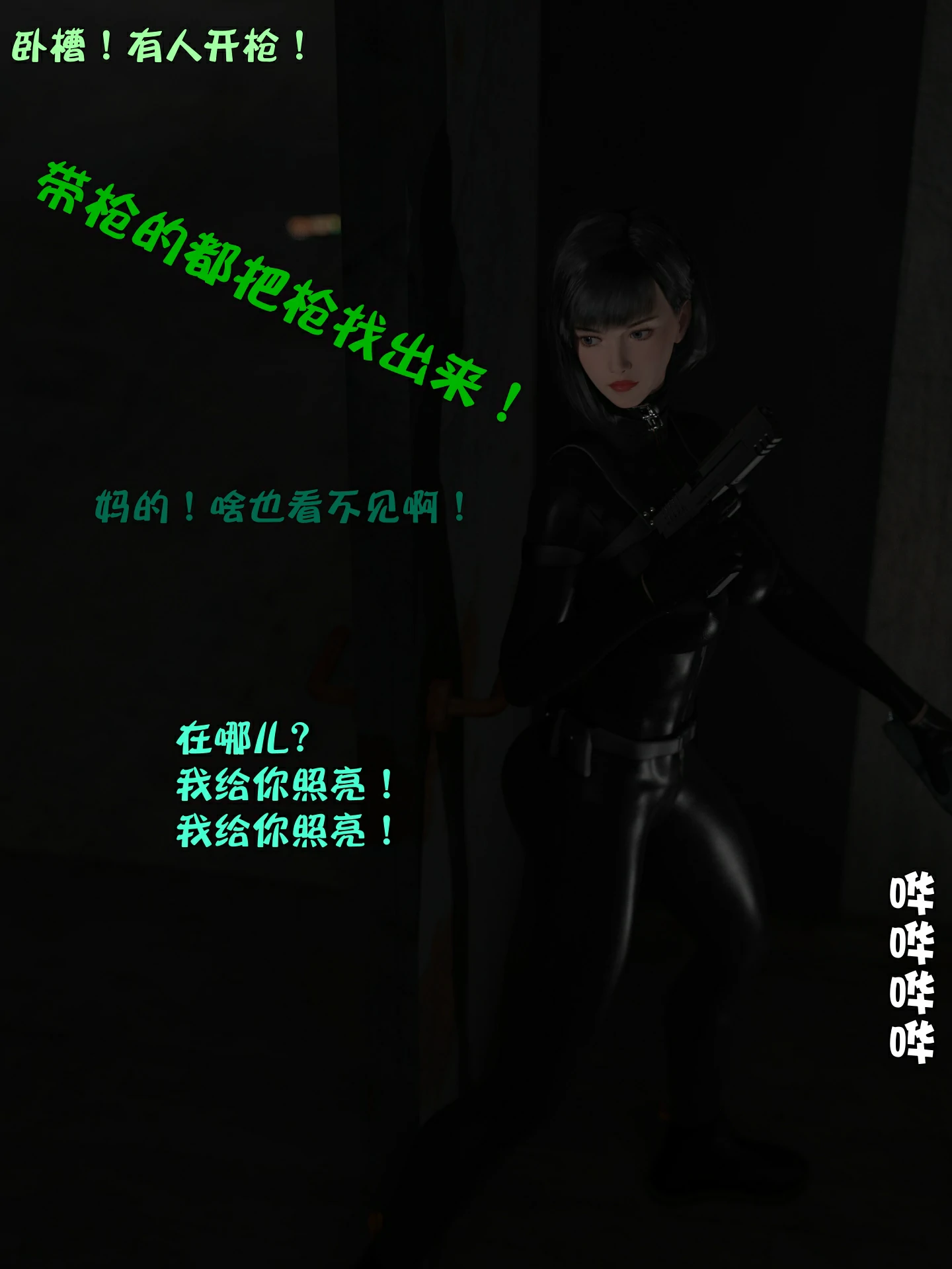 第71页