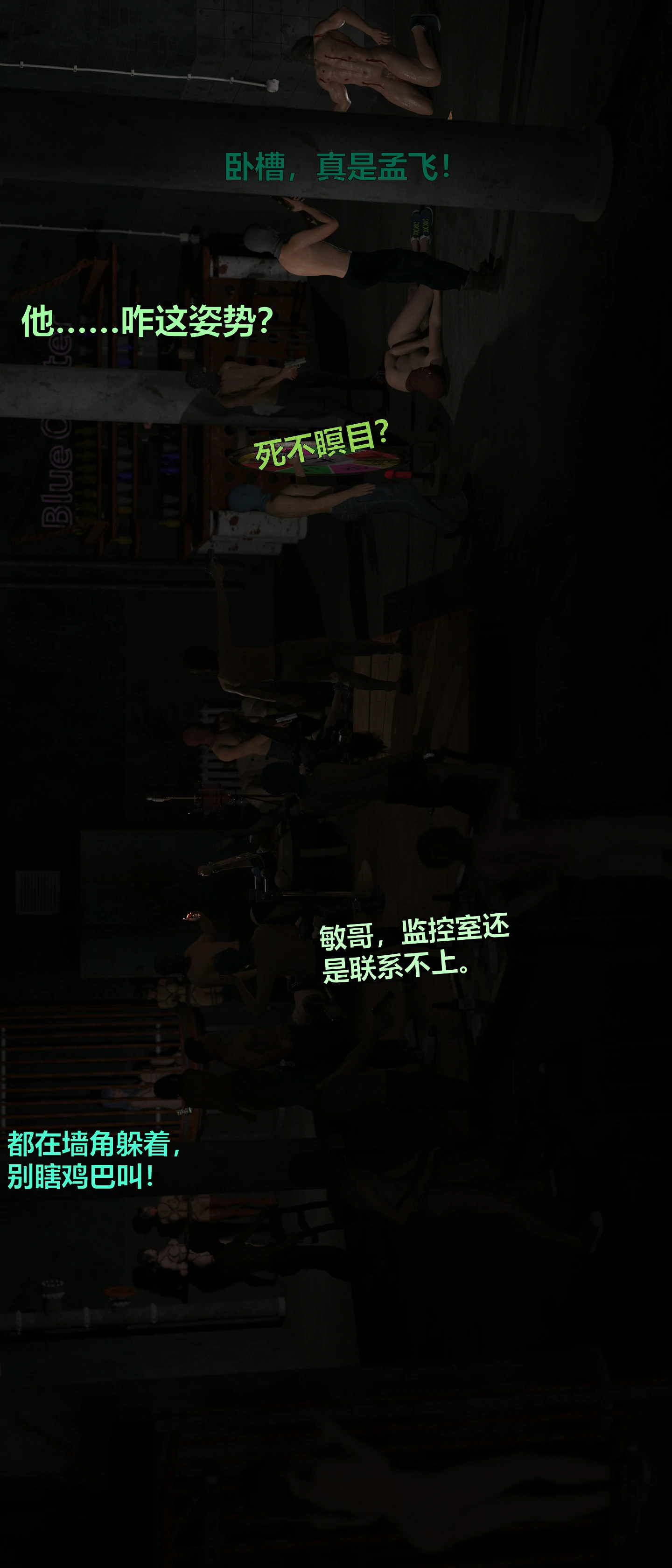 第82页