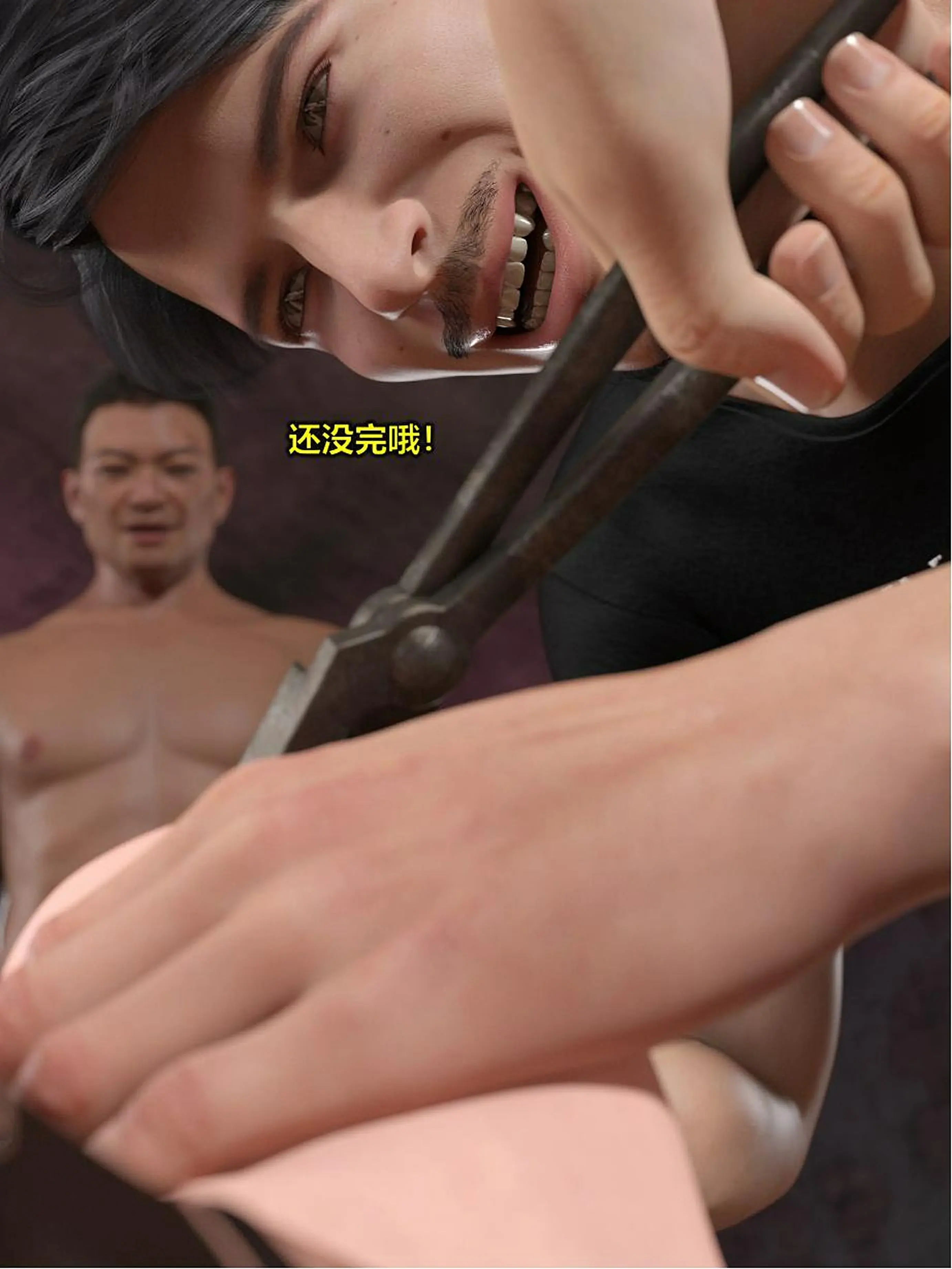 第97页