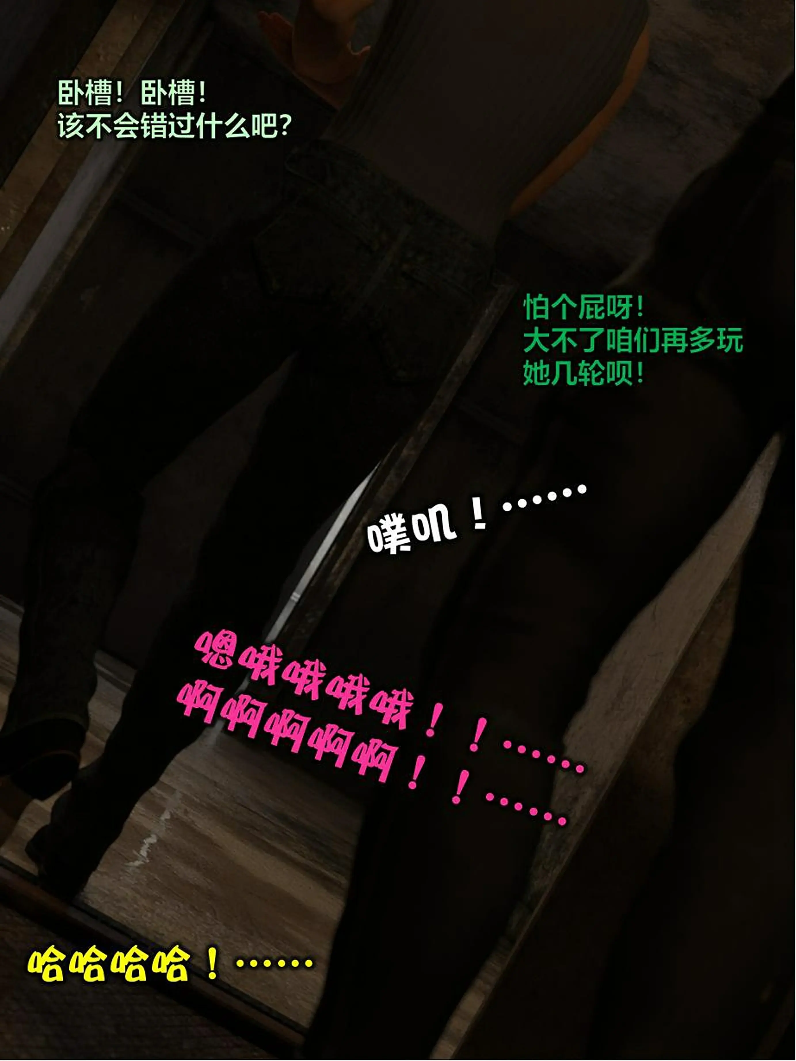 第242页