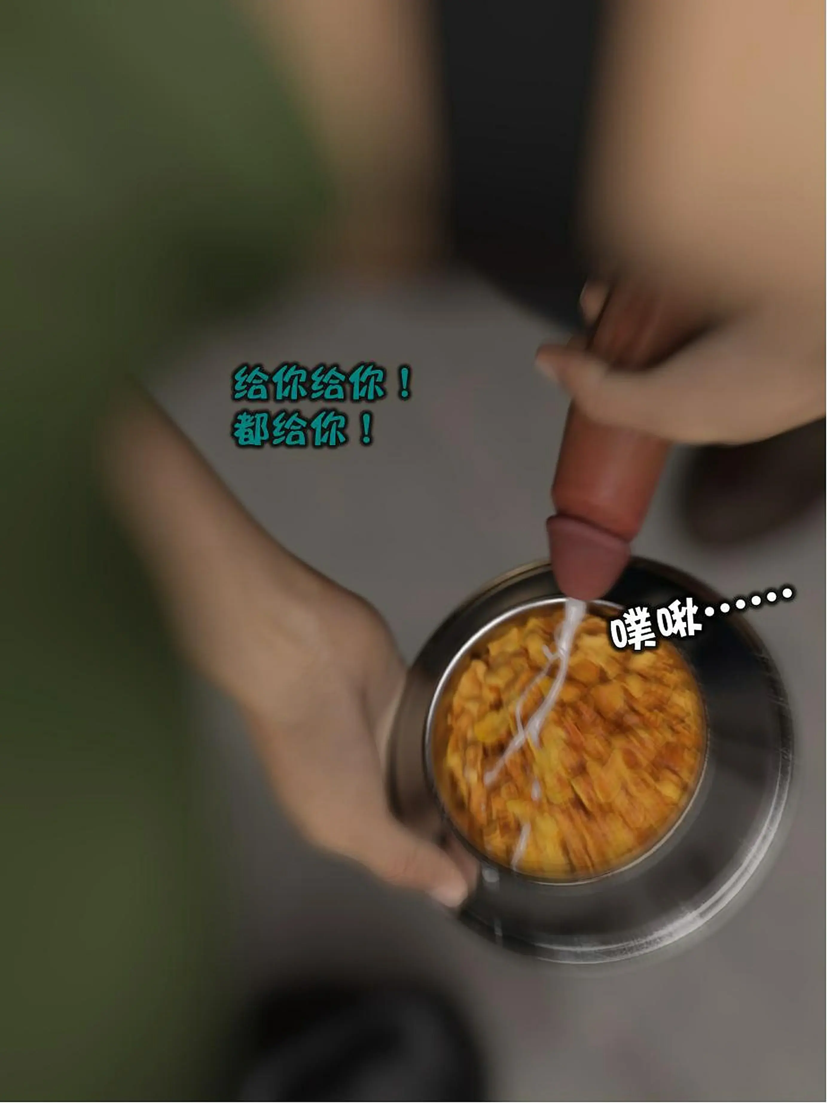 第243页