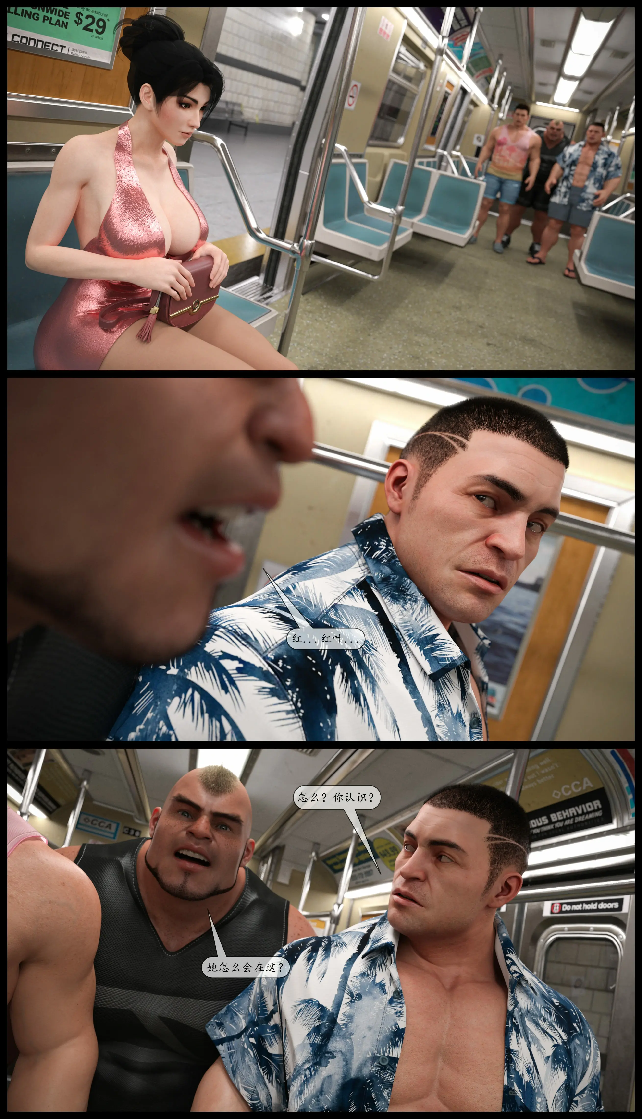 第48页