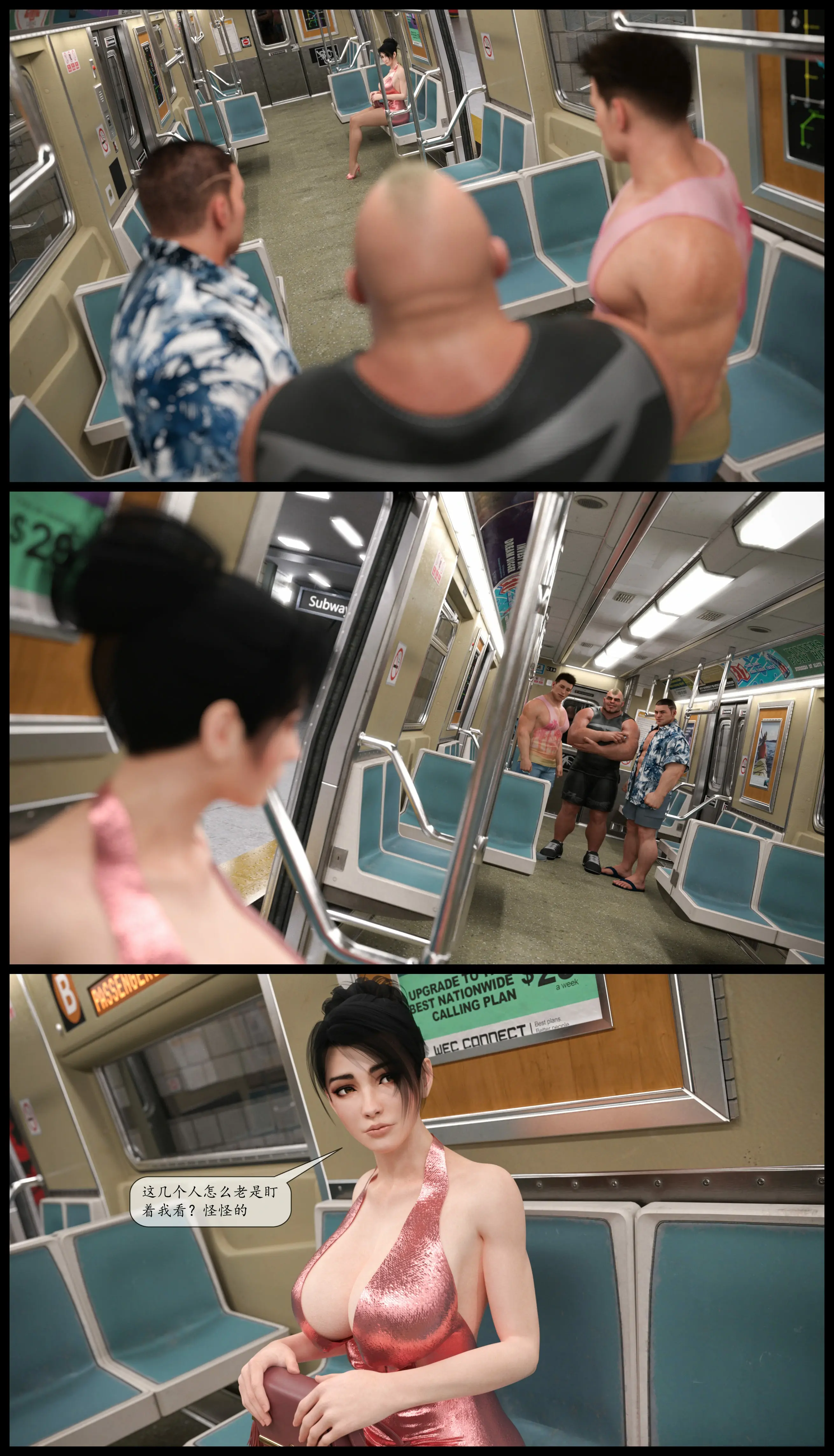 第54页