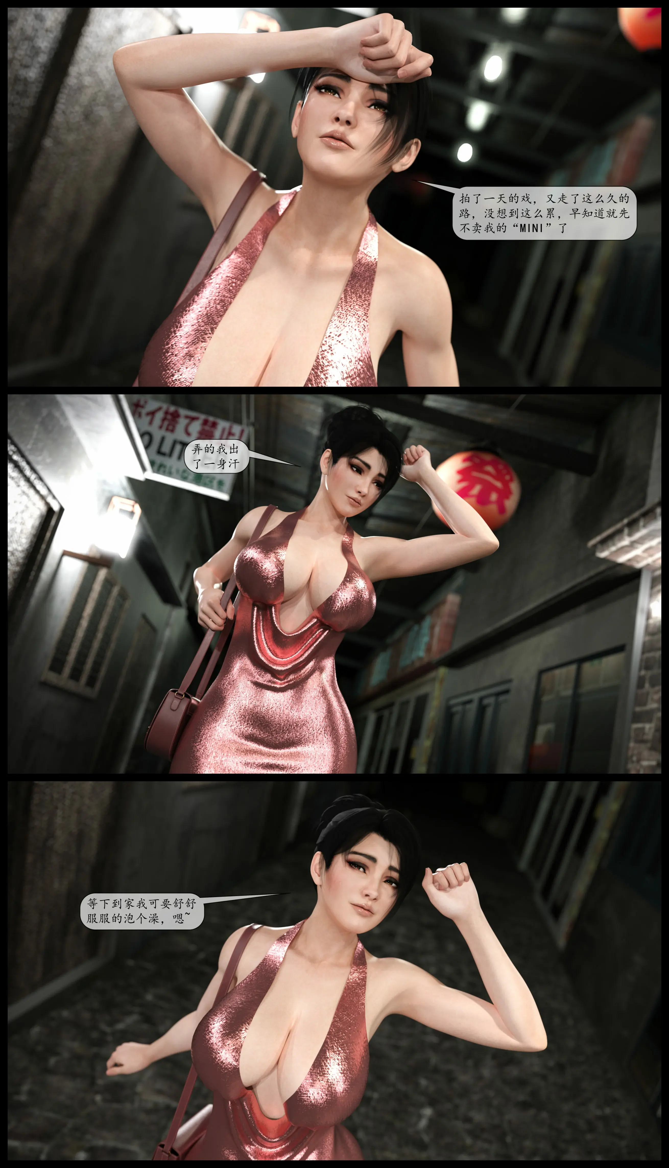 第81页
