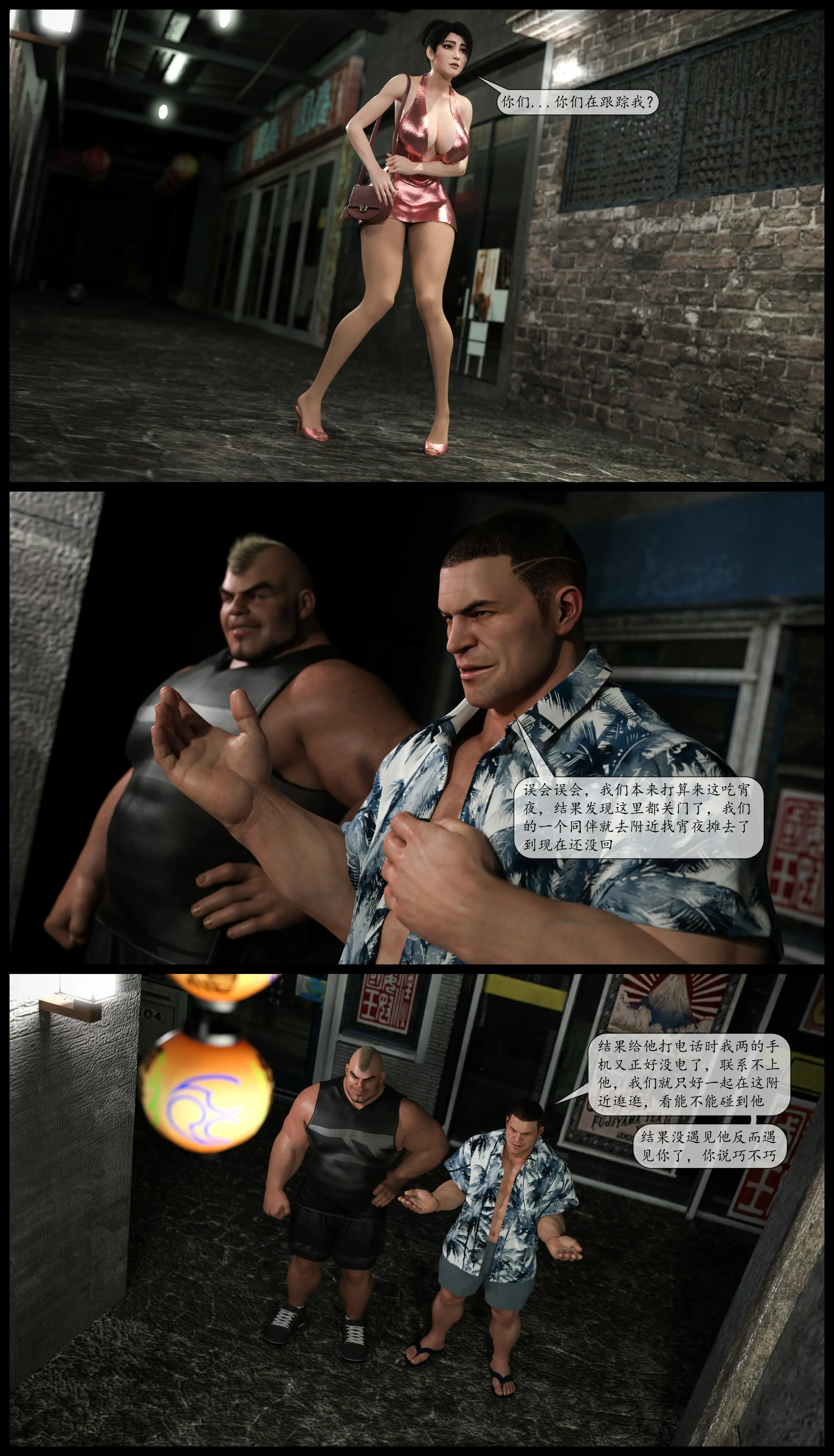 第86页