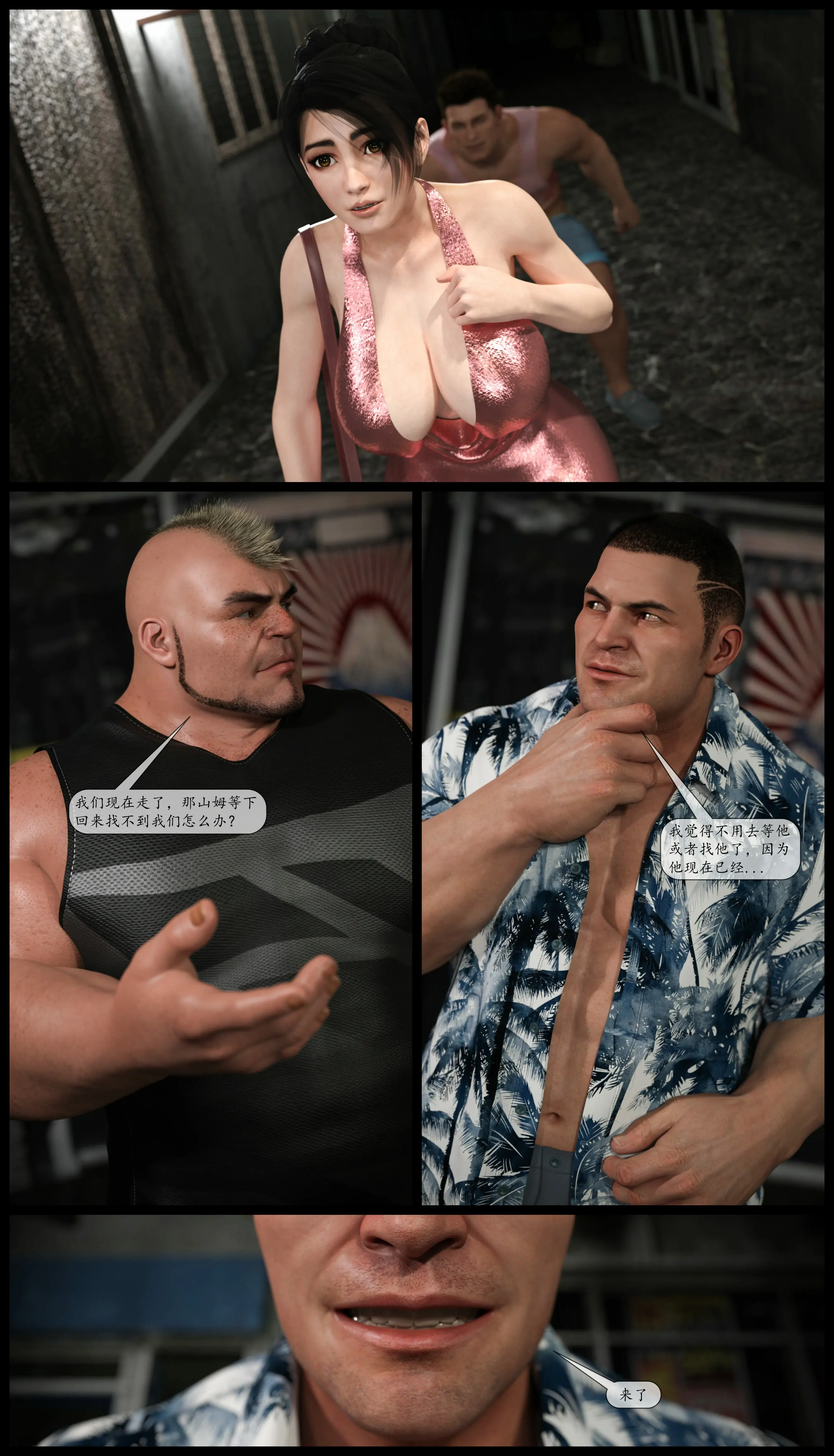 第90页
