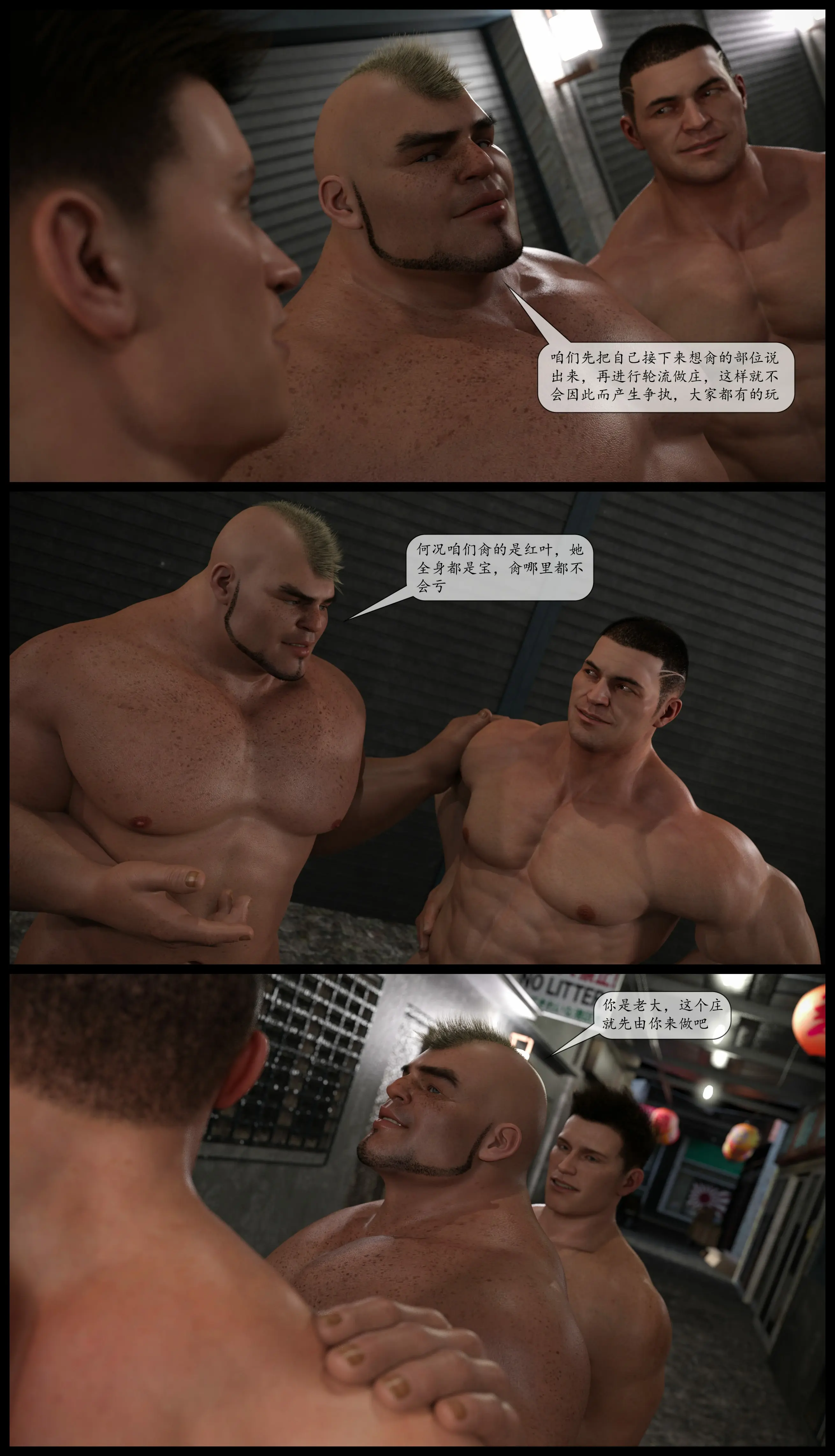 第238页