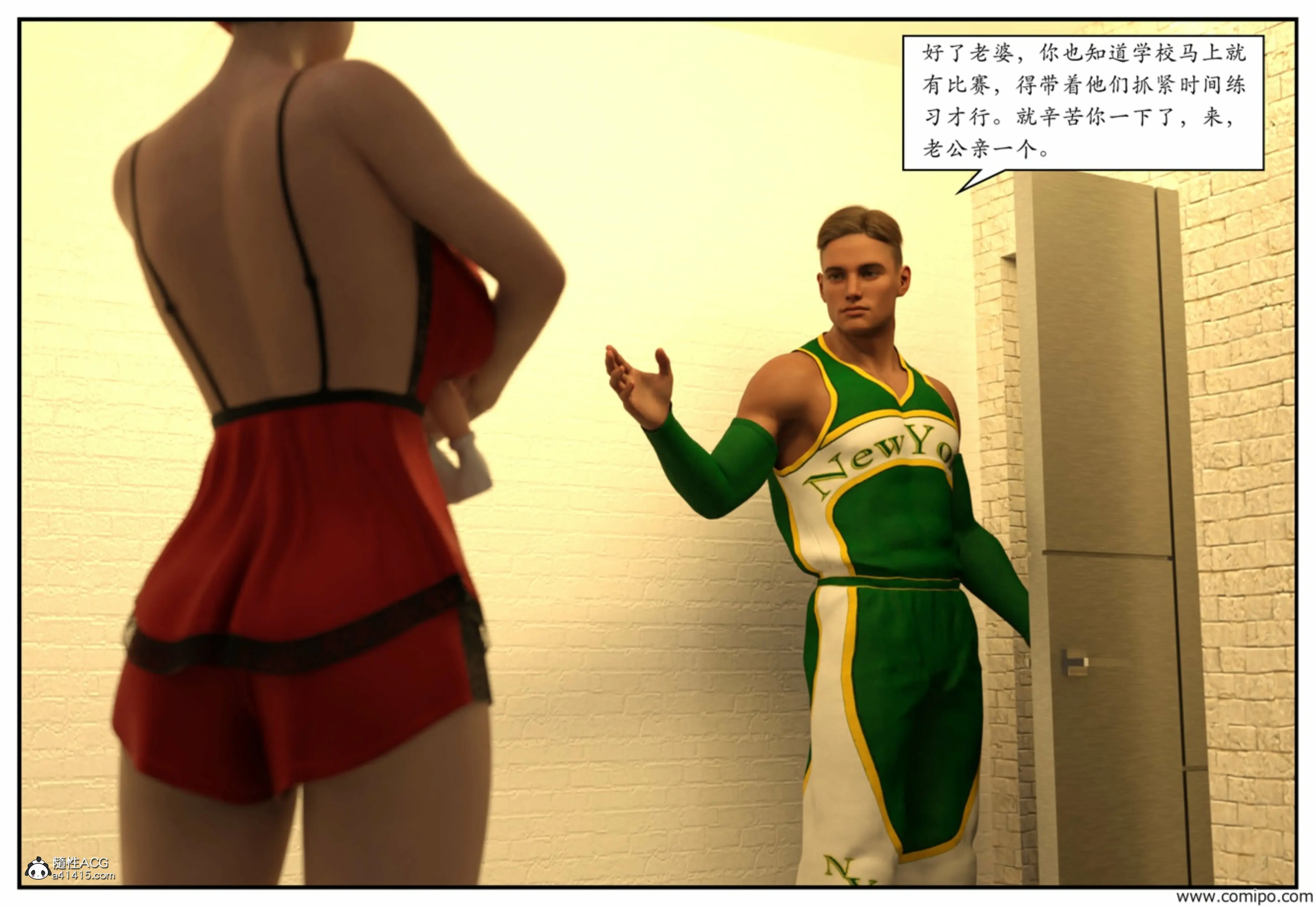 第3页