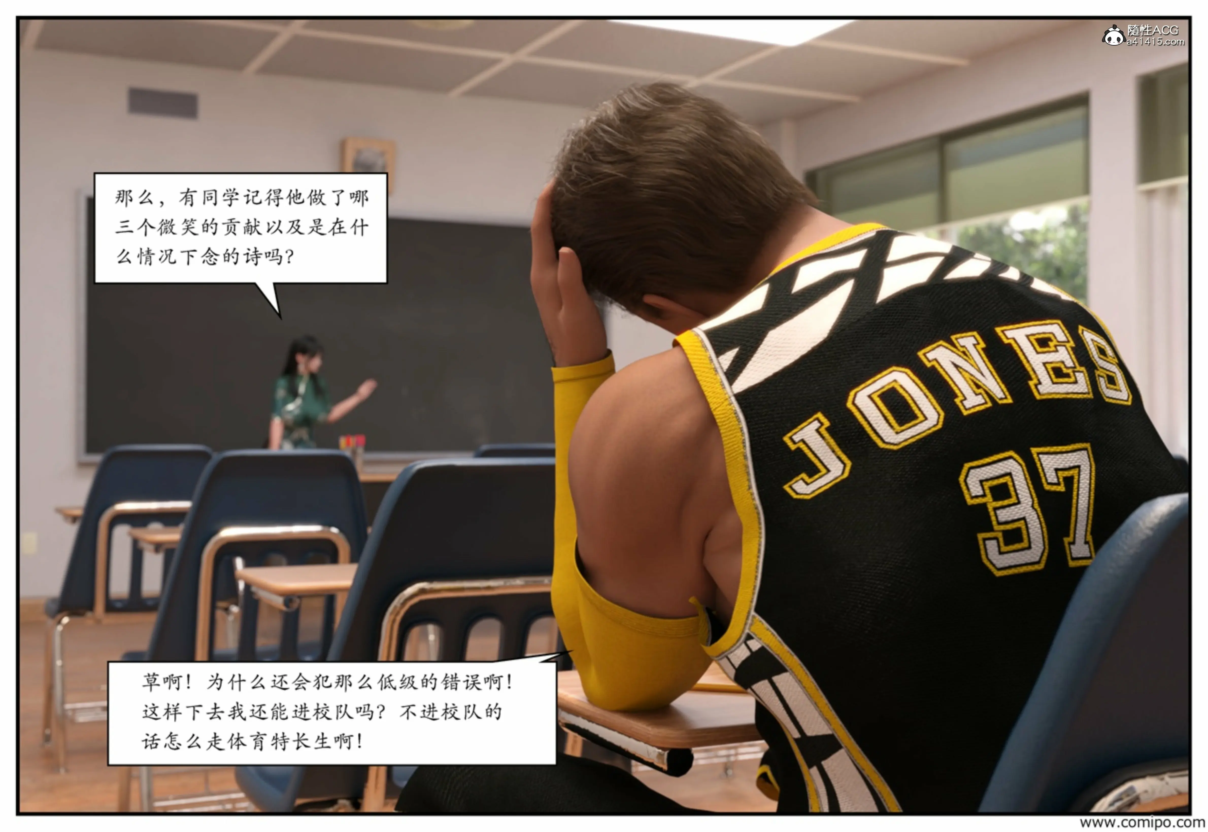 第20页