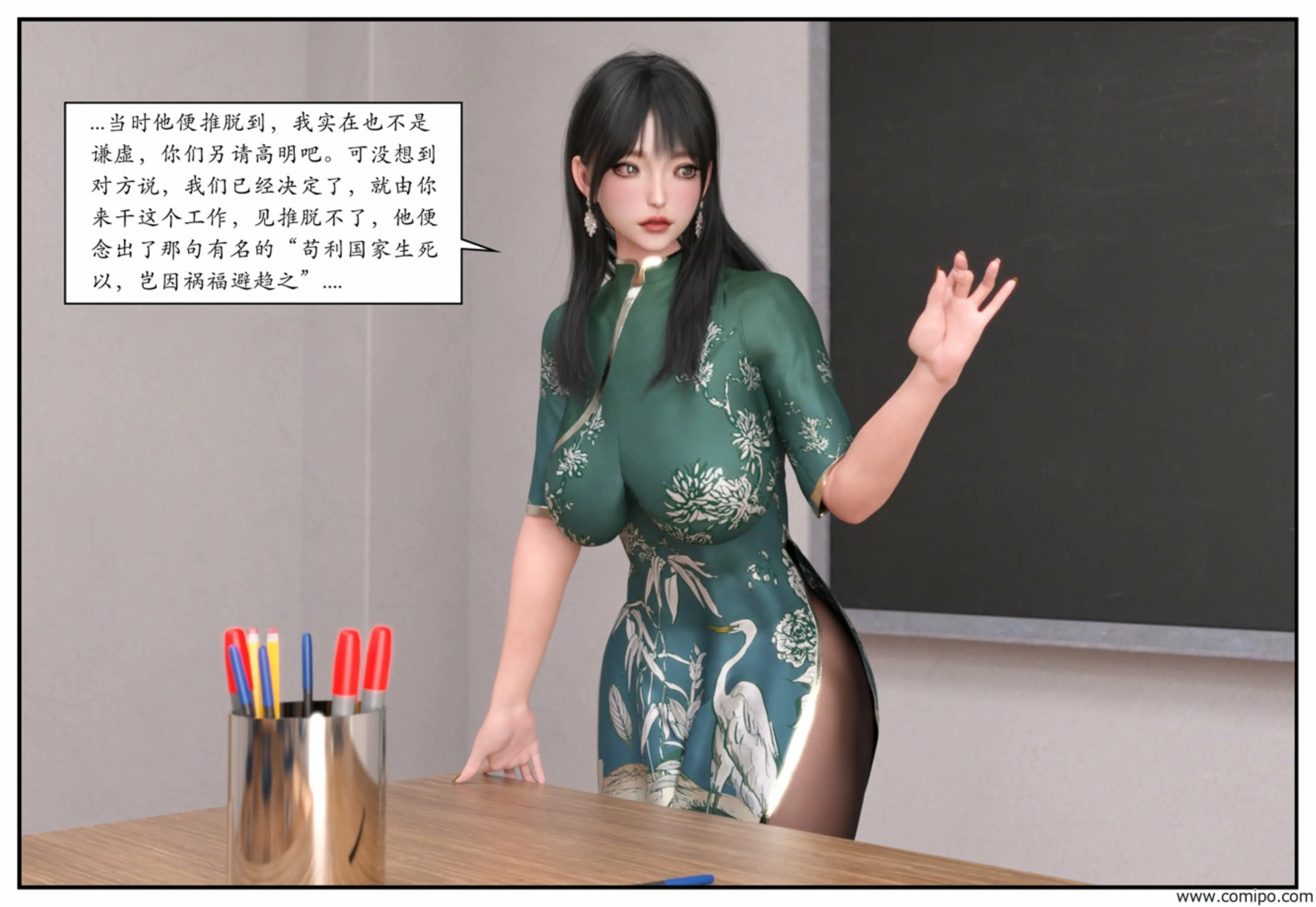 第21页