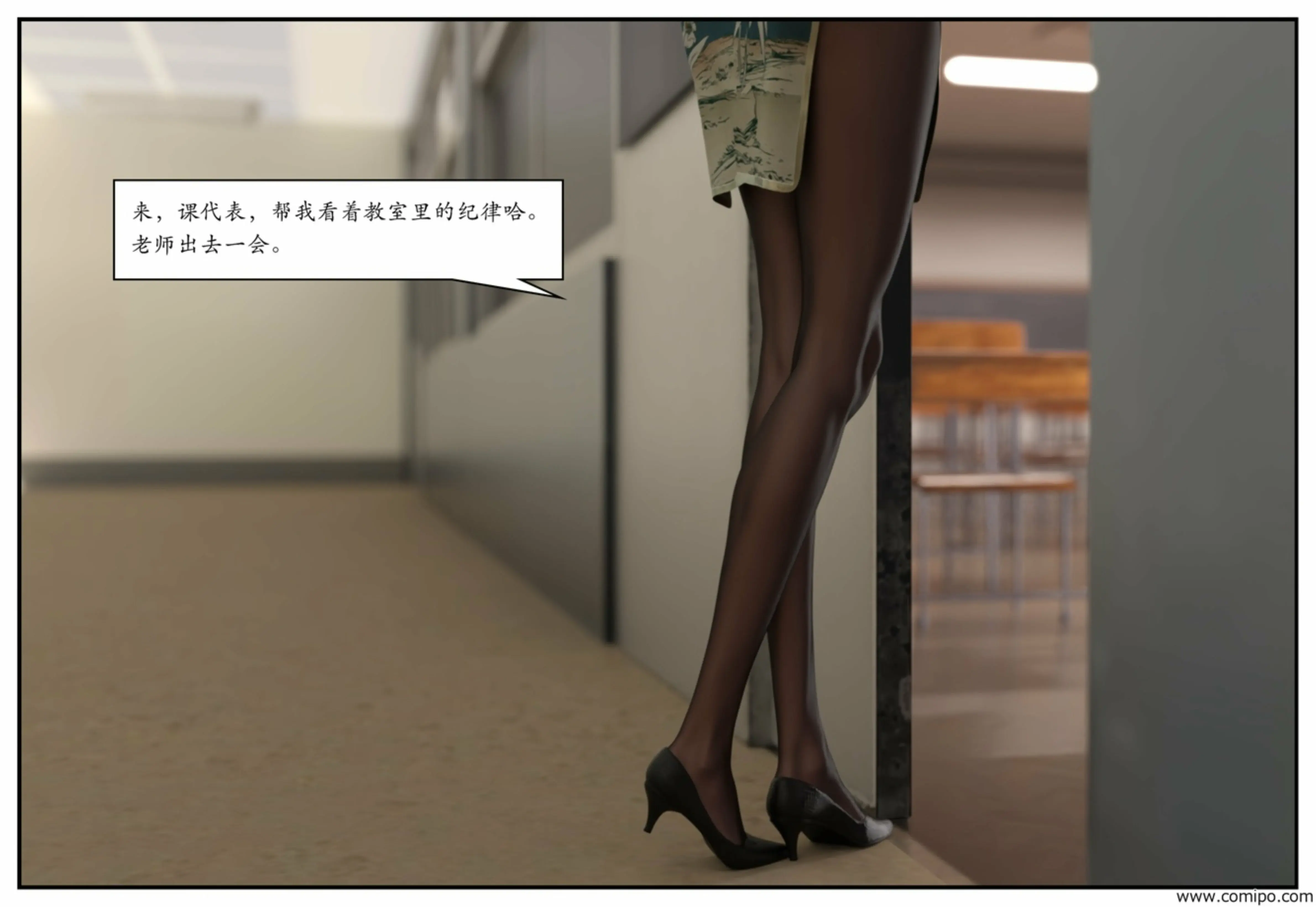第28页
