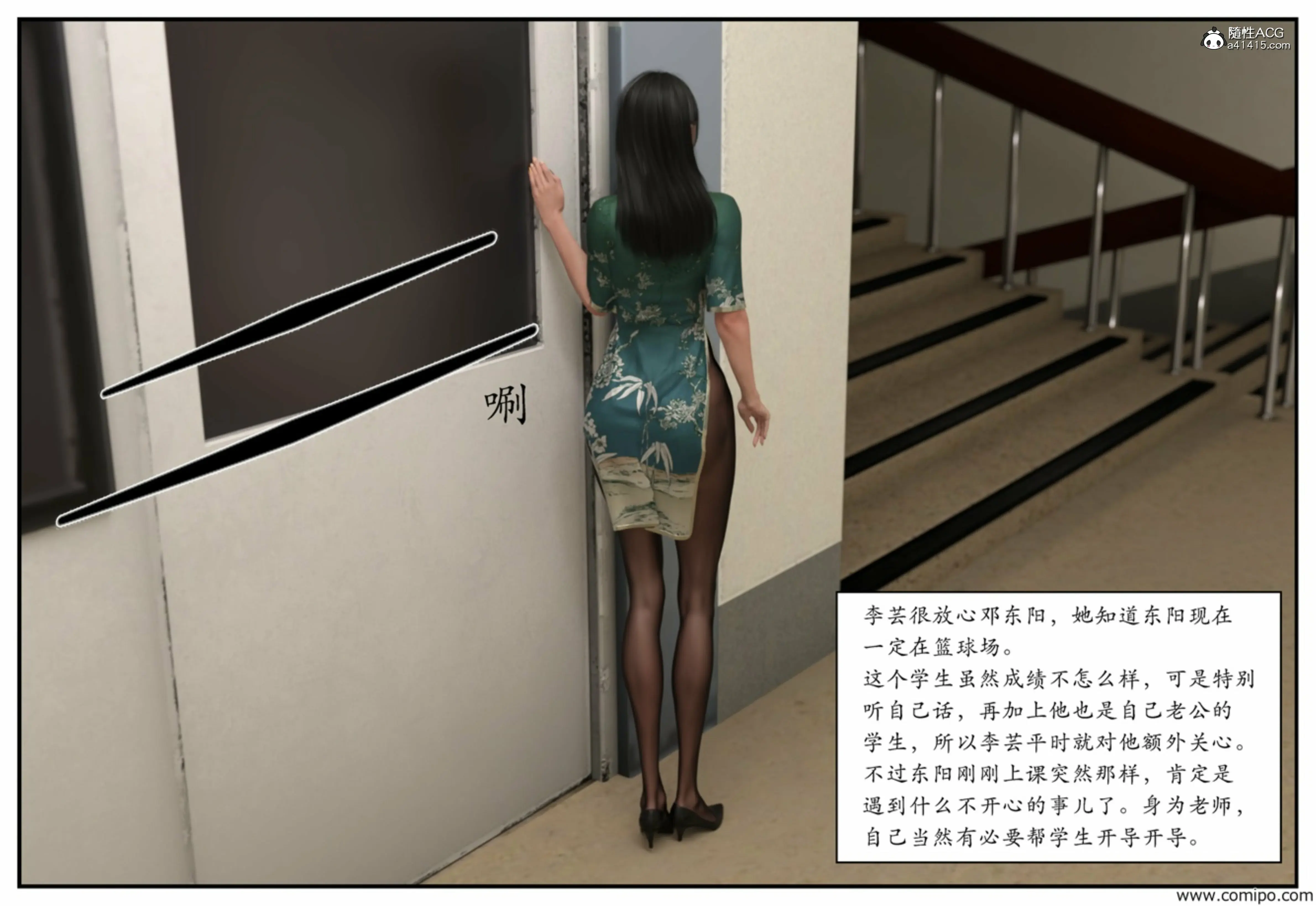 第29页