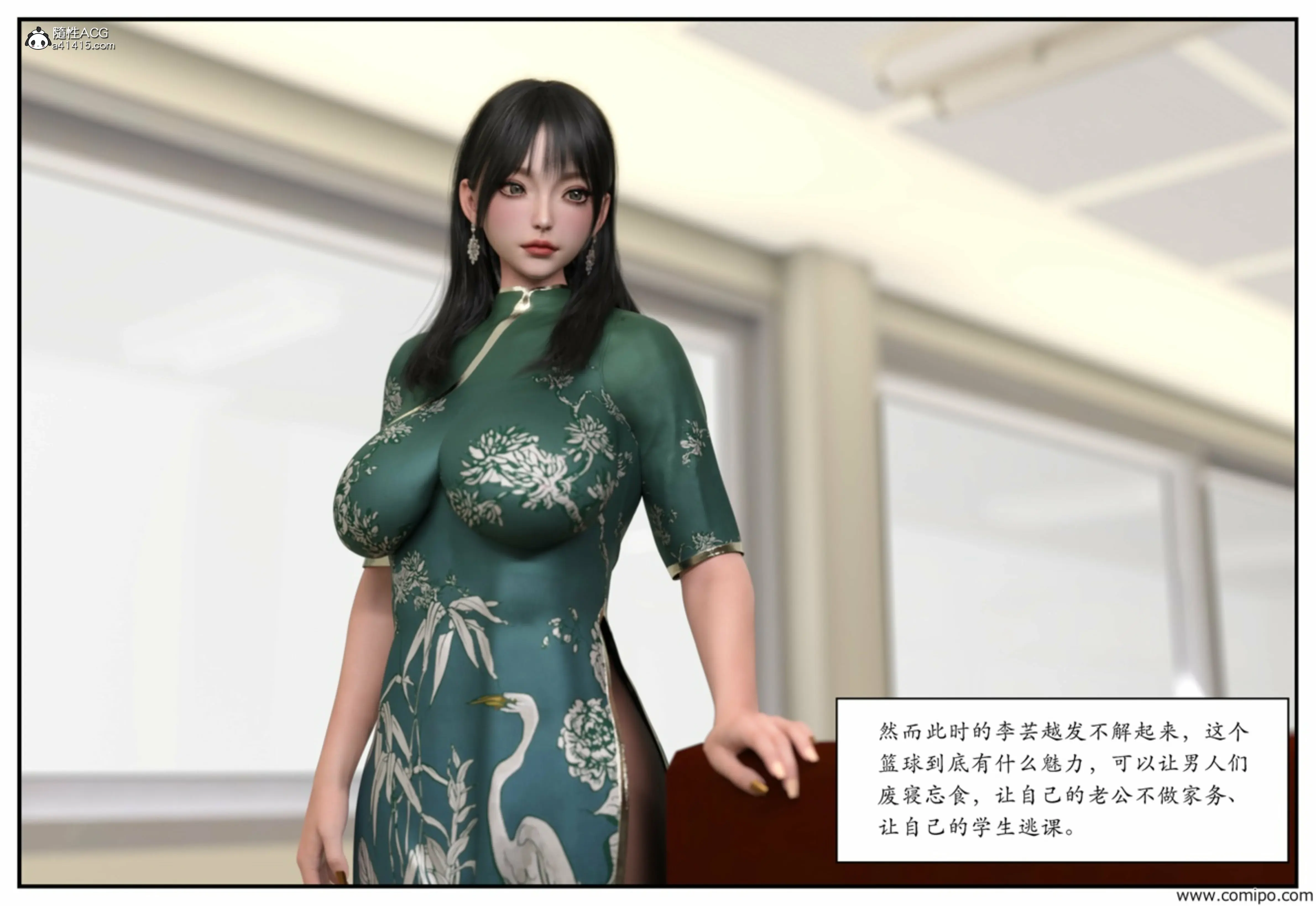 第32页