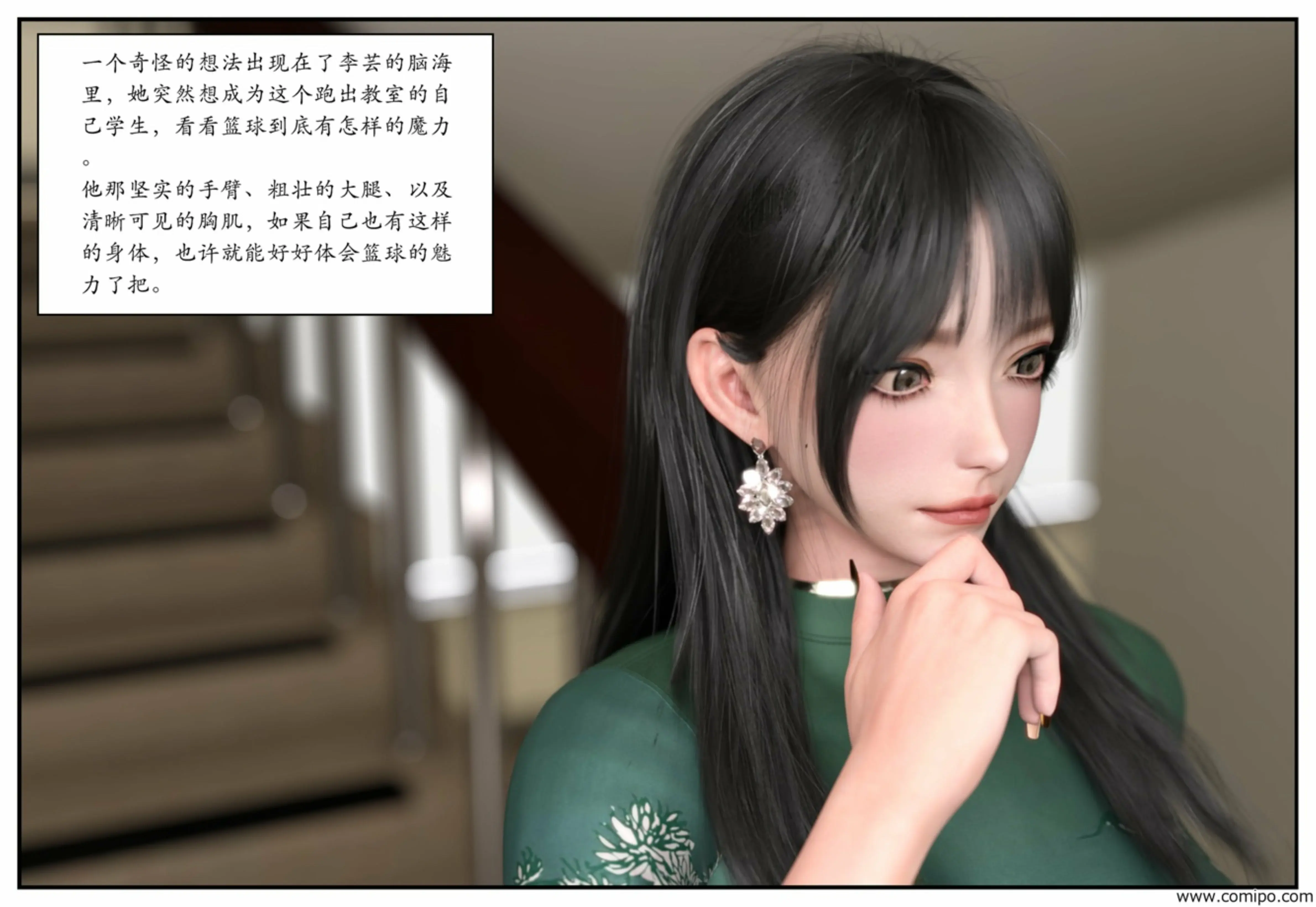 第38页